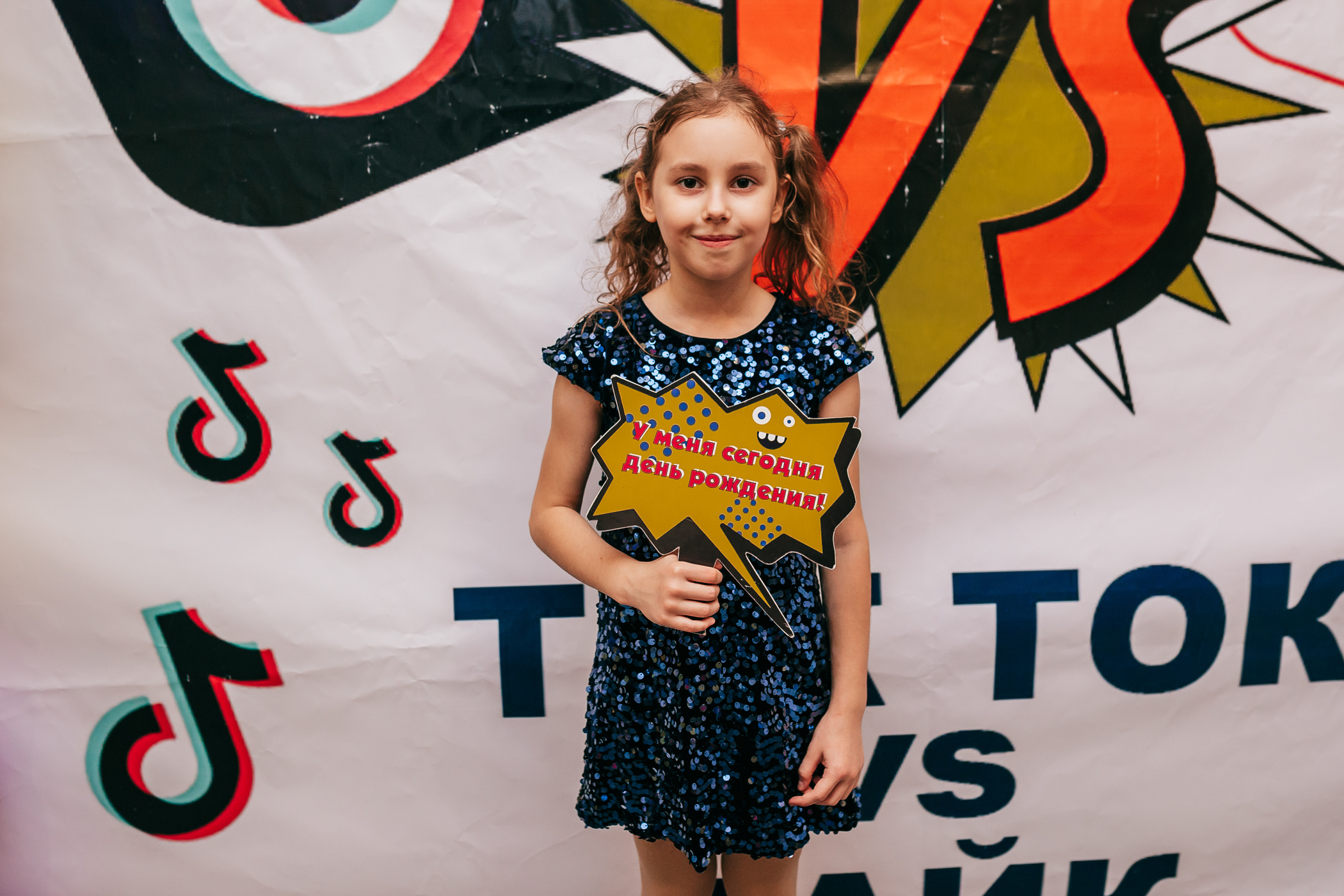 День рождения в «Воображариум»