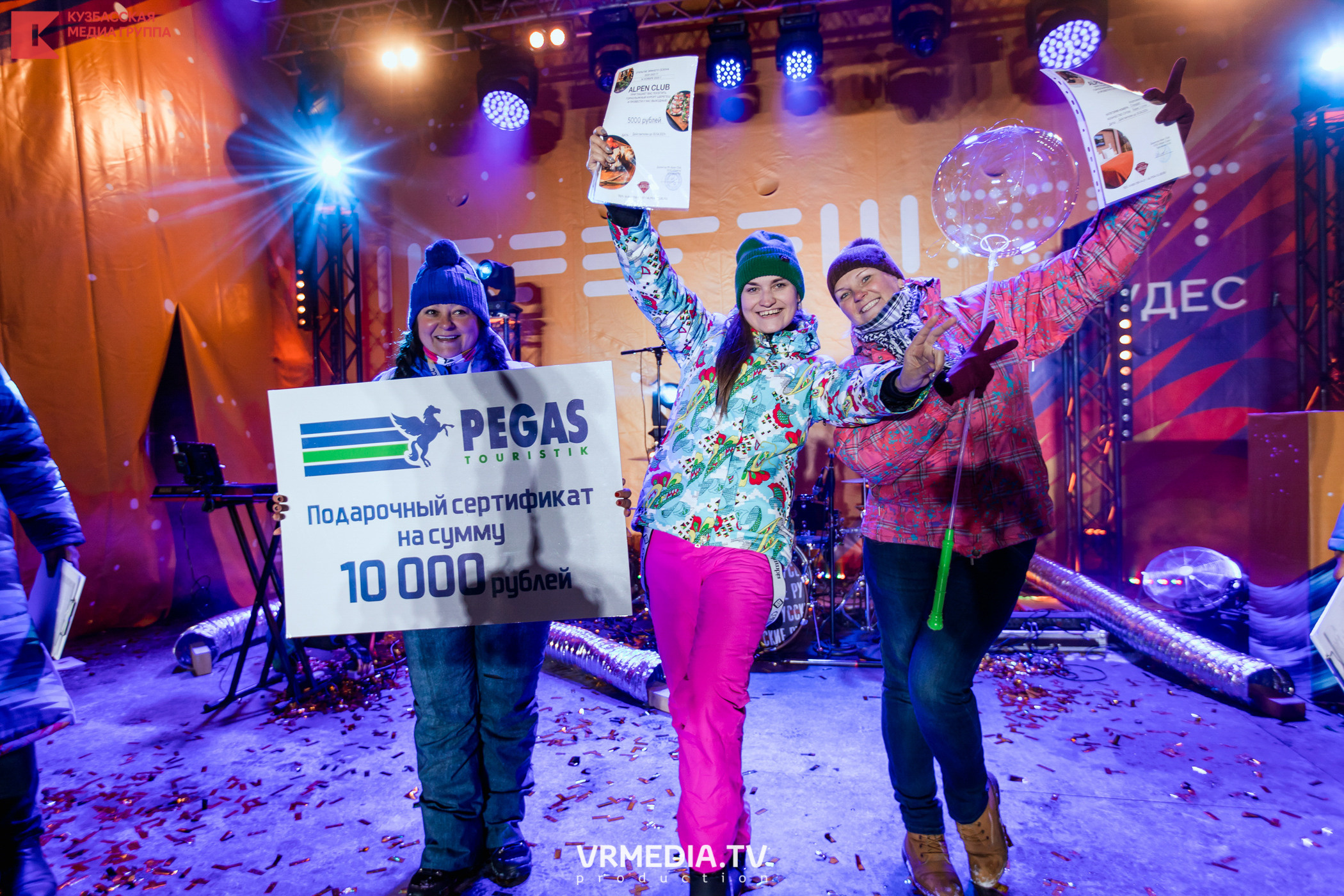 Шерегеш Фест 2020