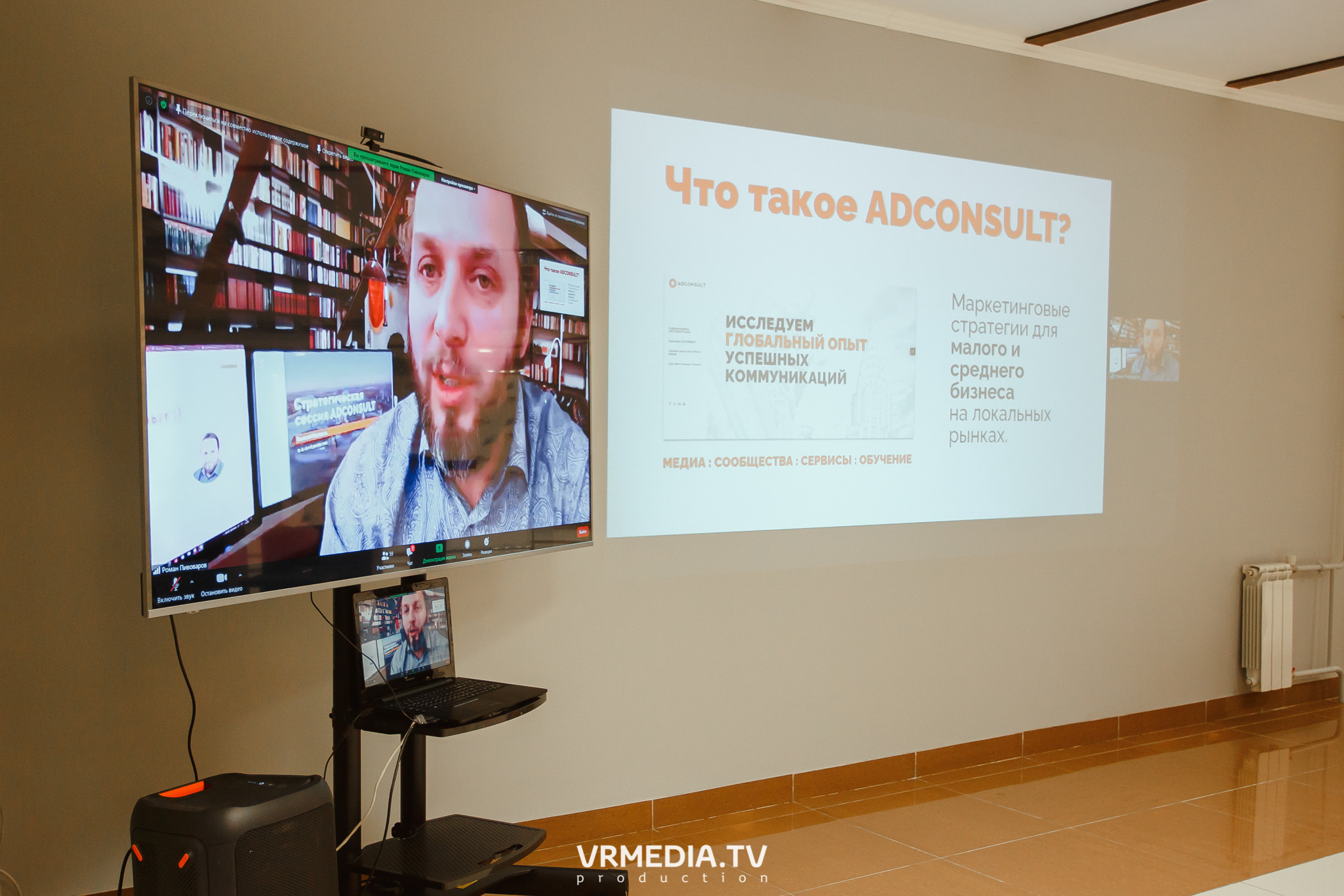 Экономический конгресс «Бизнес после пандемии. Новая реальность»