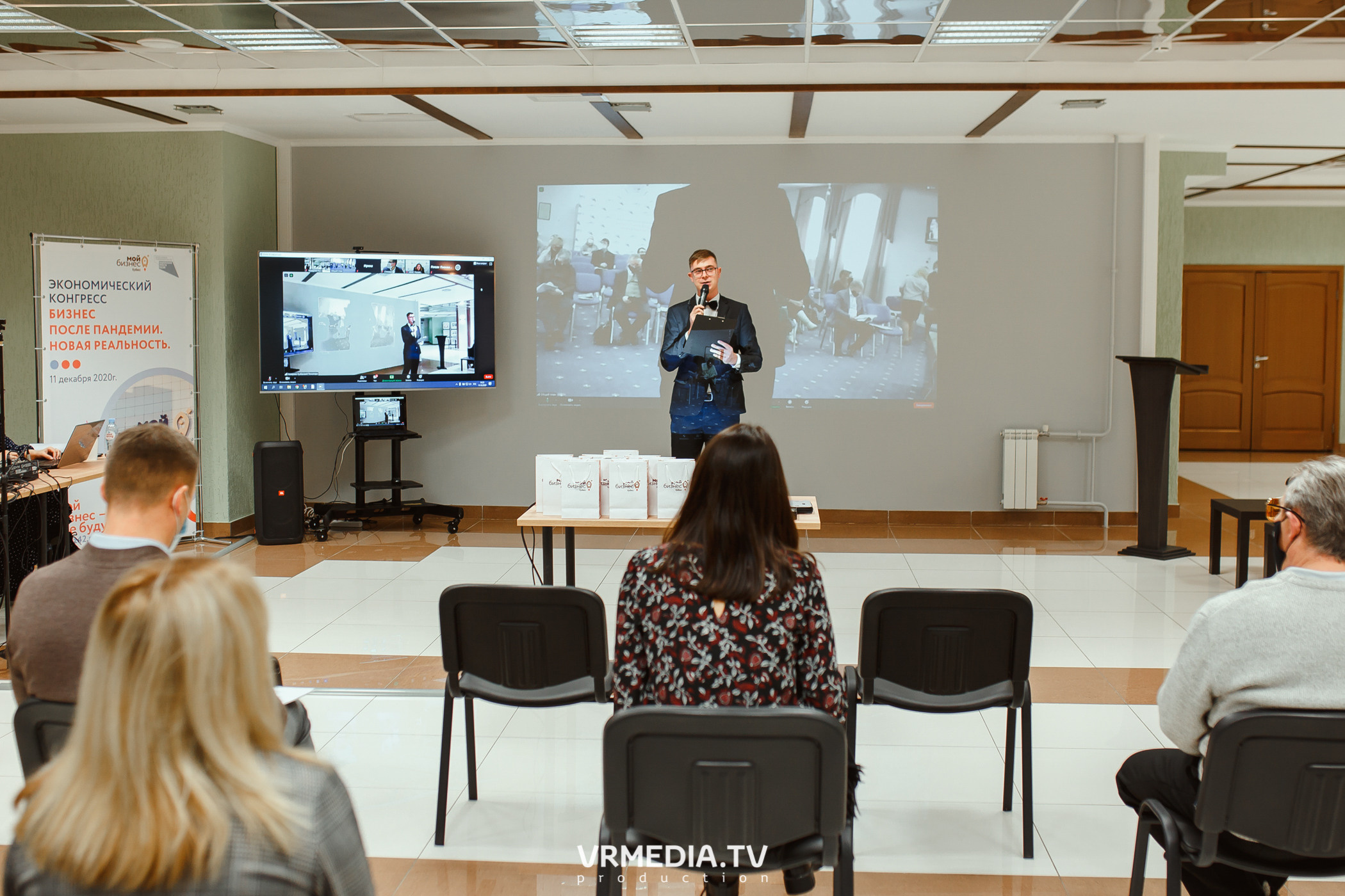 Экономический конгресс «Бизнес после пандемии. Новая реальность»