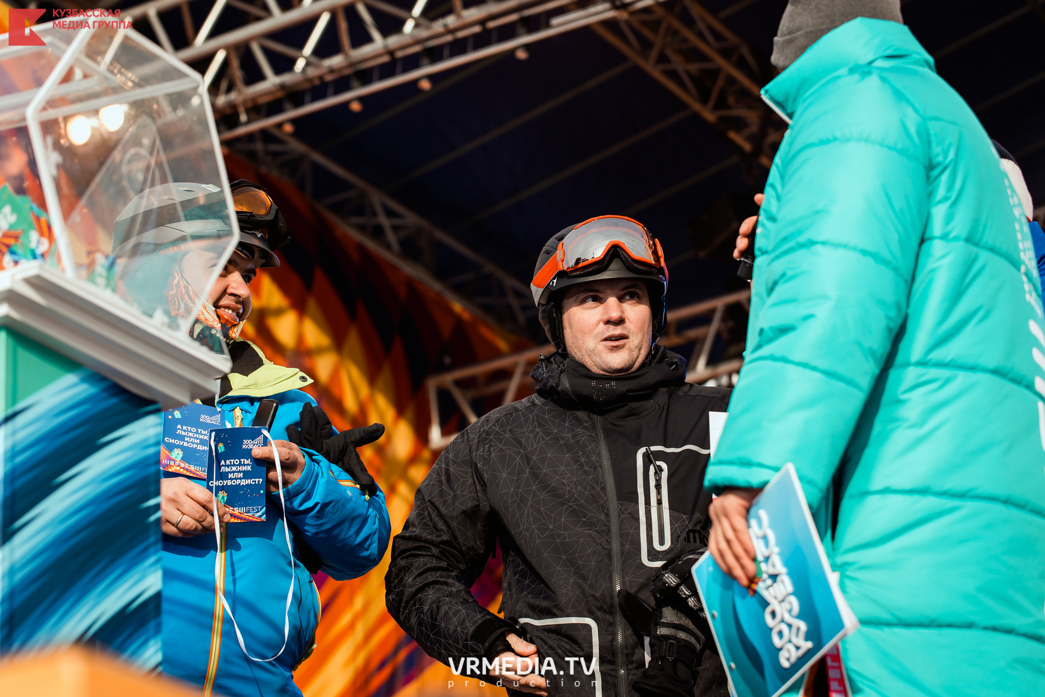 Шерегеш Фест 2020