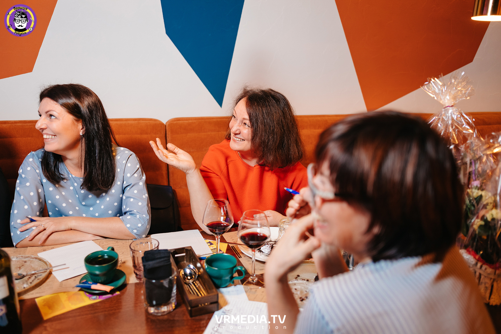 Полная ребусня