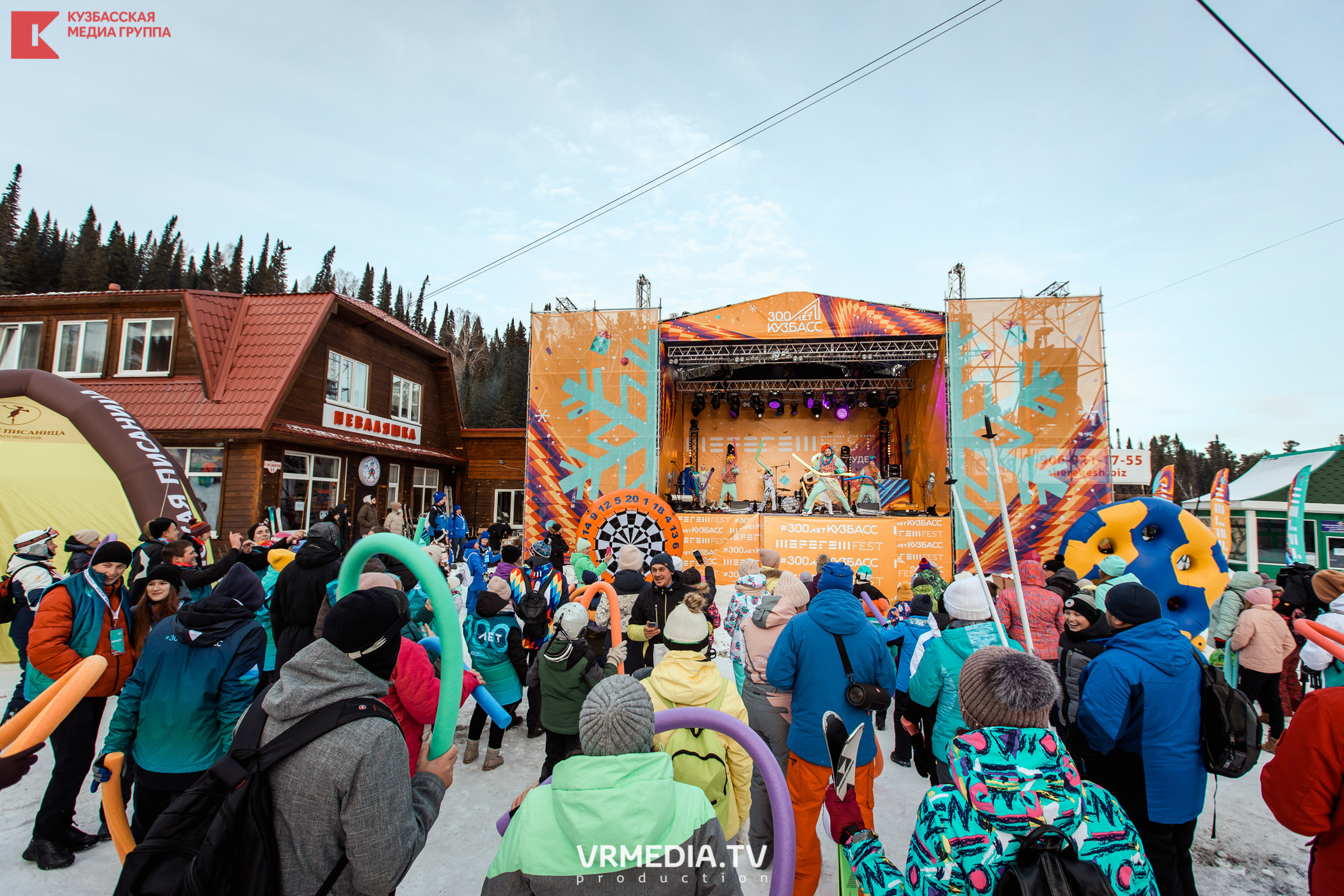 Шерегеш Фест 2020