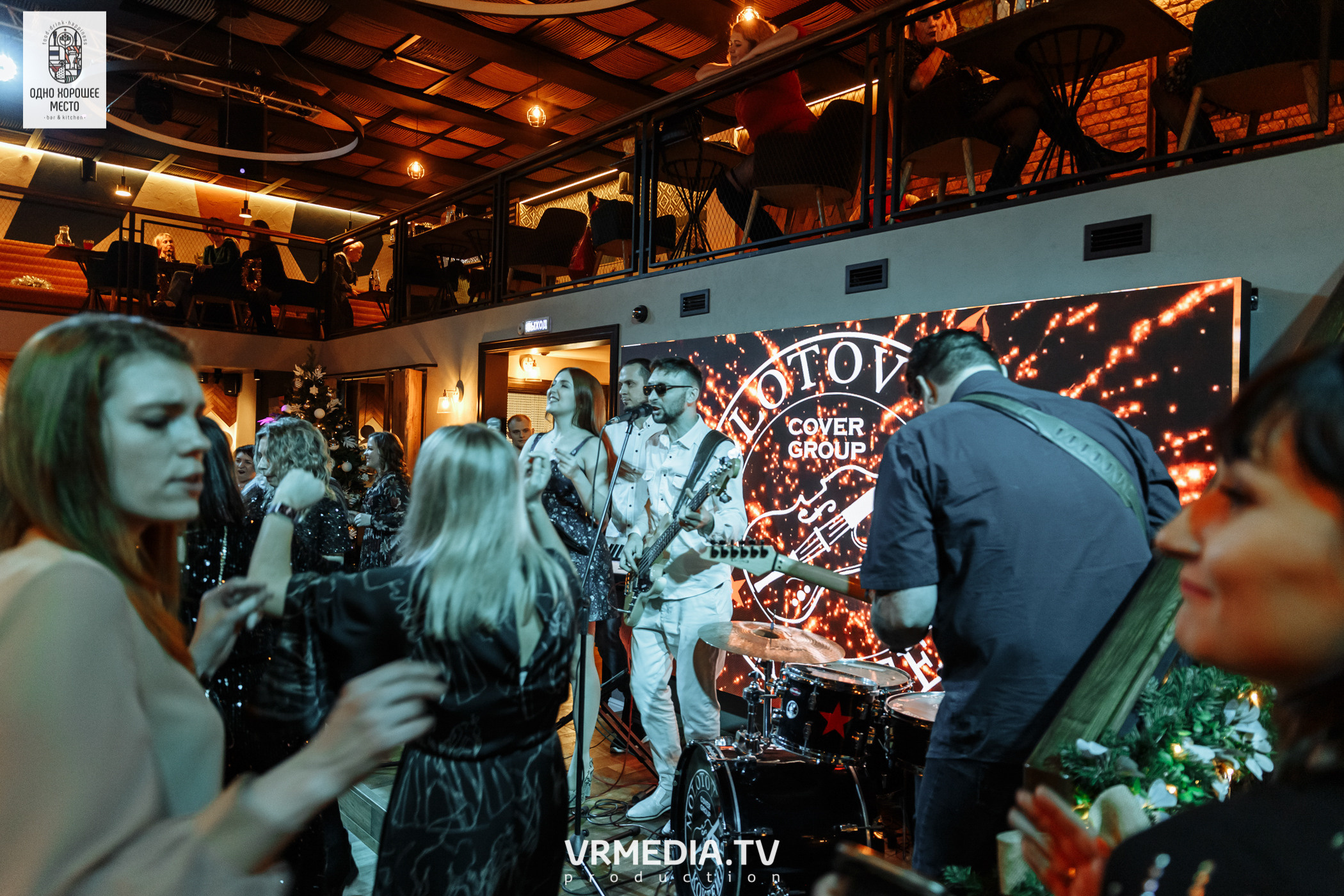 Новогодние корпоративы в ресторане «Одно хорошее место»