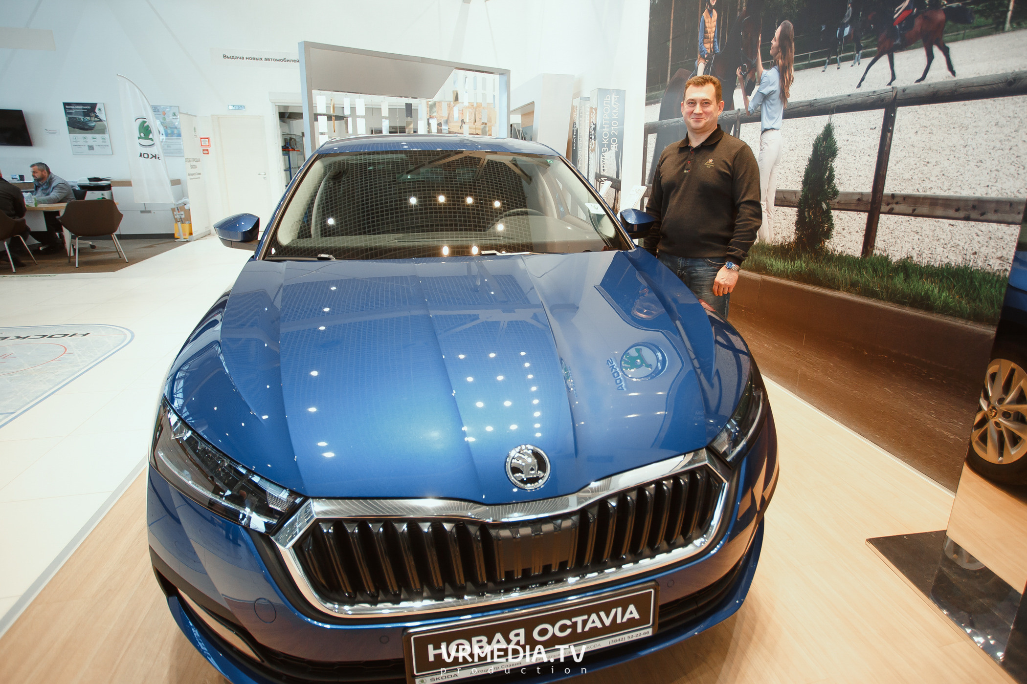 Презентация SKODA OCTAVIA в «Автоцентр Славия»