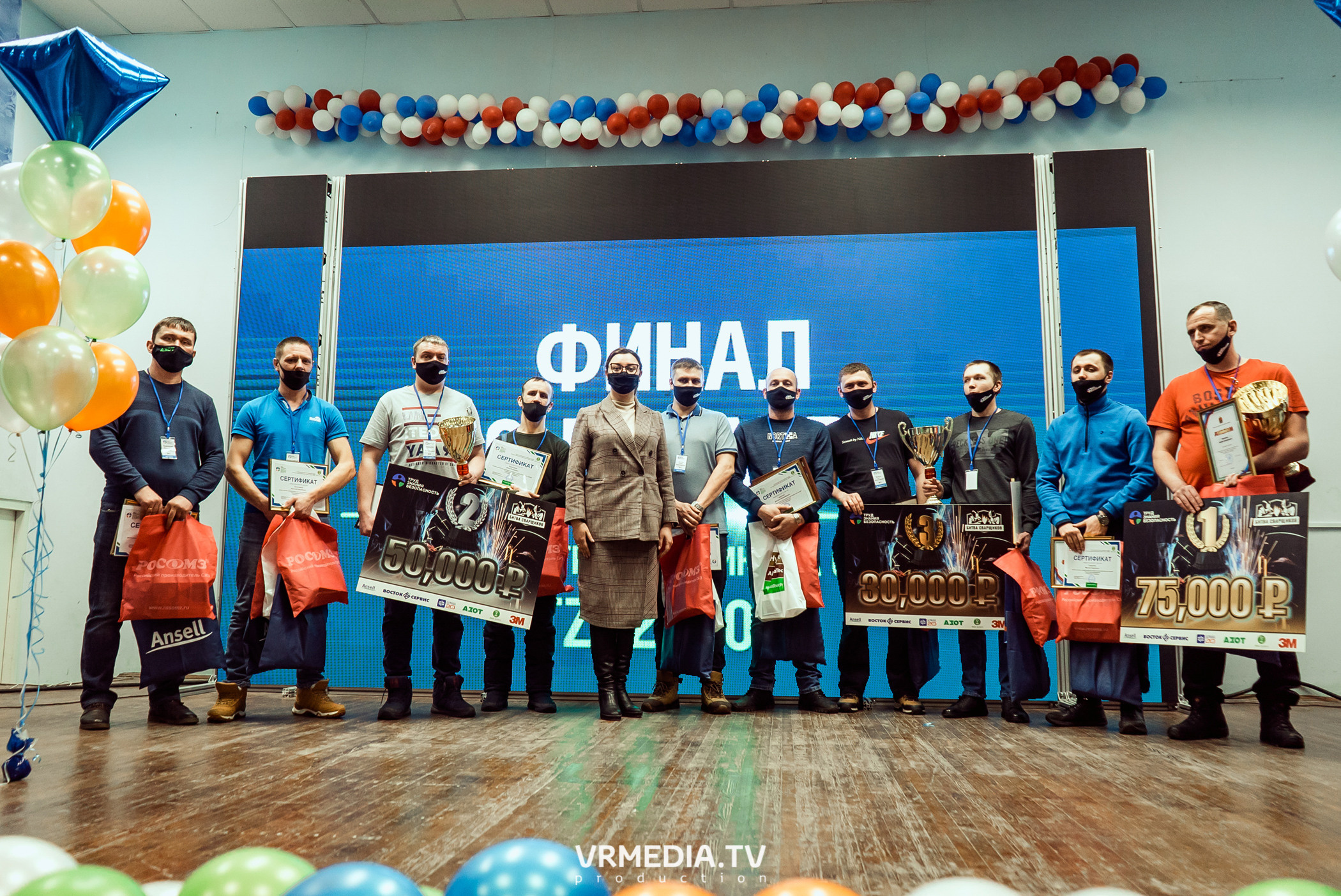 Открытый интеллектуальный турнир «Труд-Знания-Безопасность. Битва сварщиков»