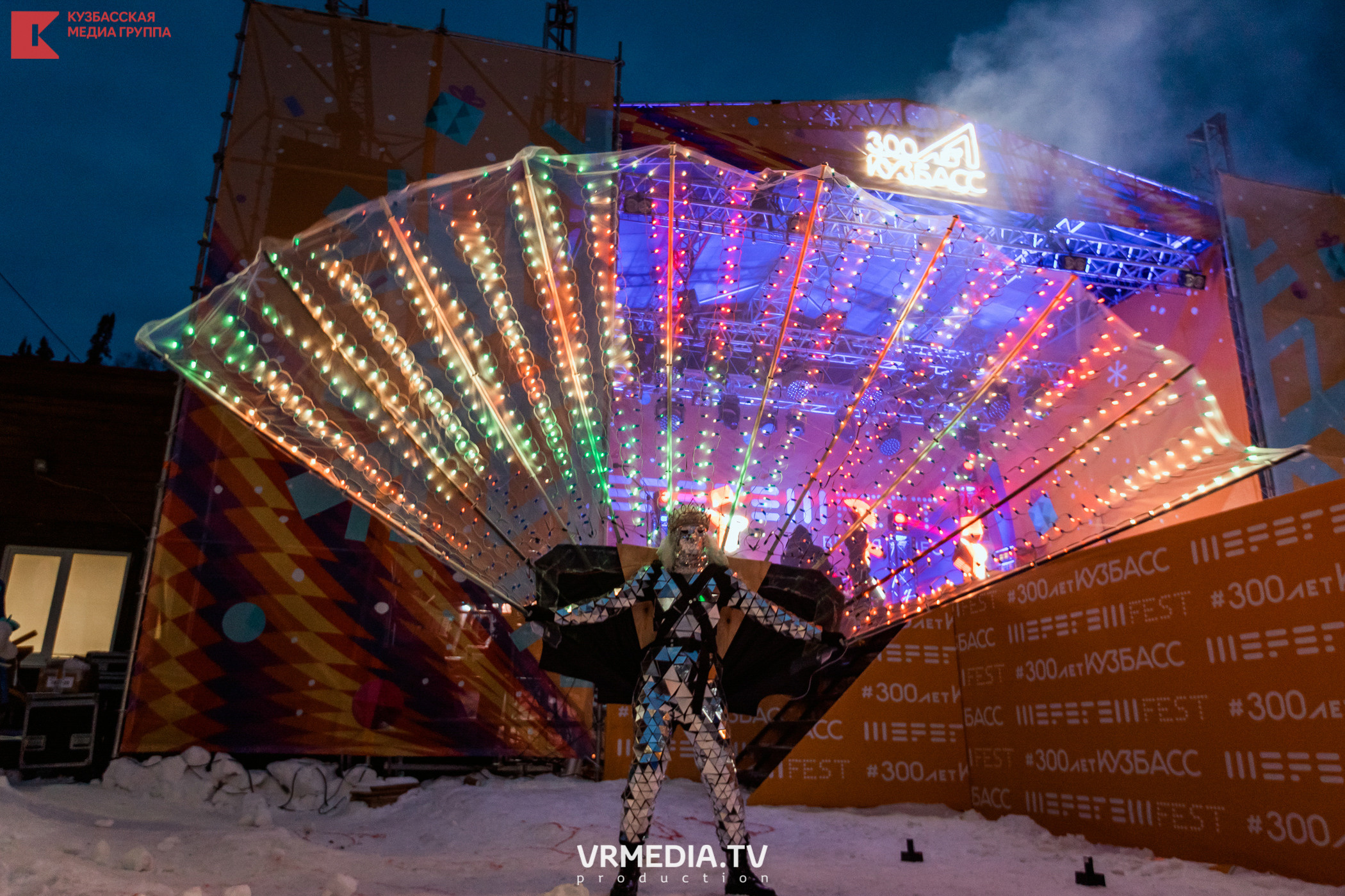 Шерегеш Фест 2020