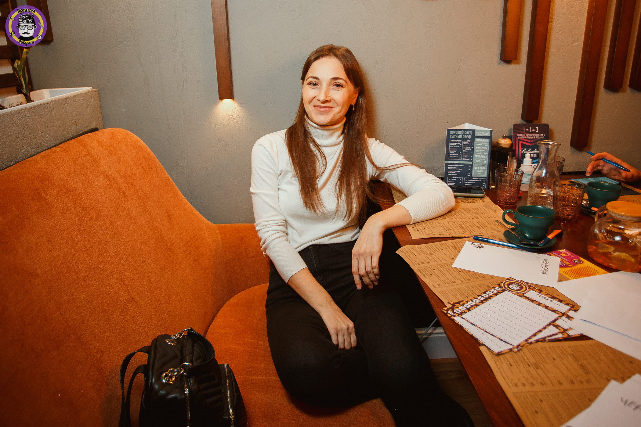 Полная Ребусня