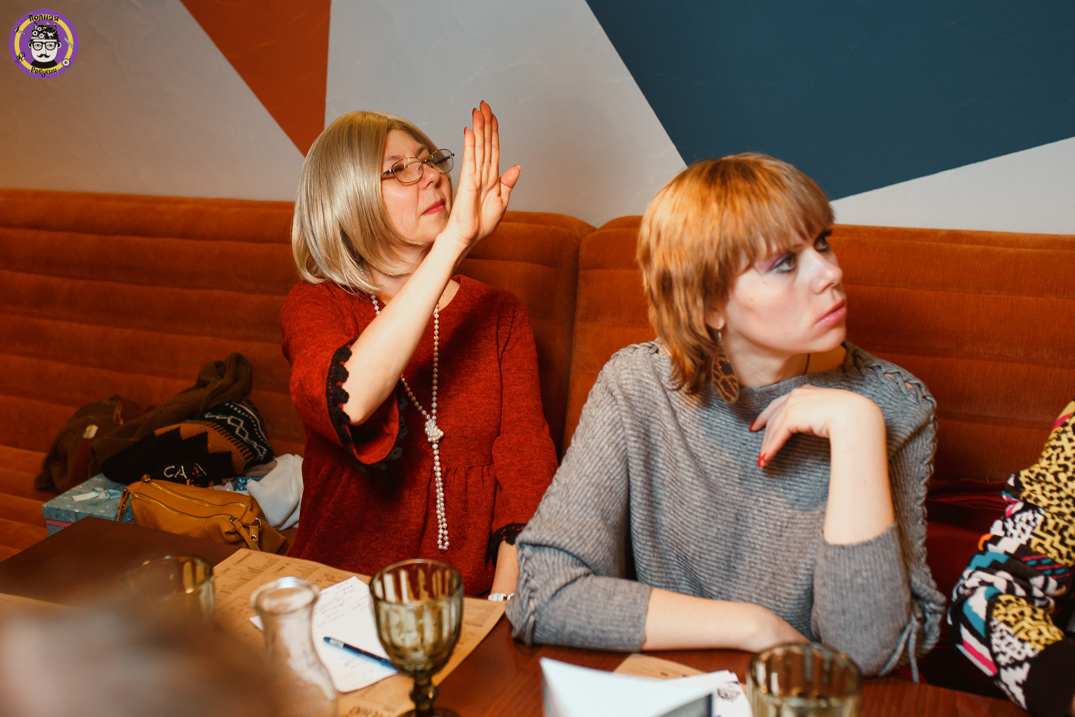 Полная Ребусня