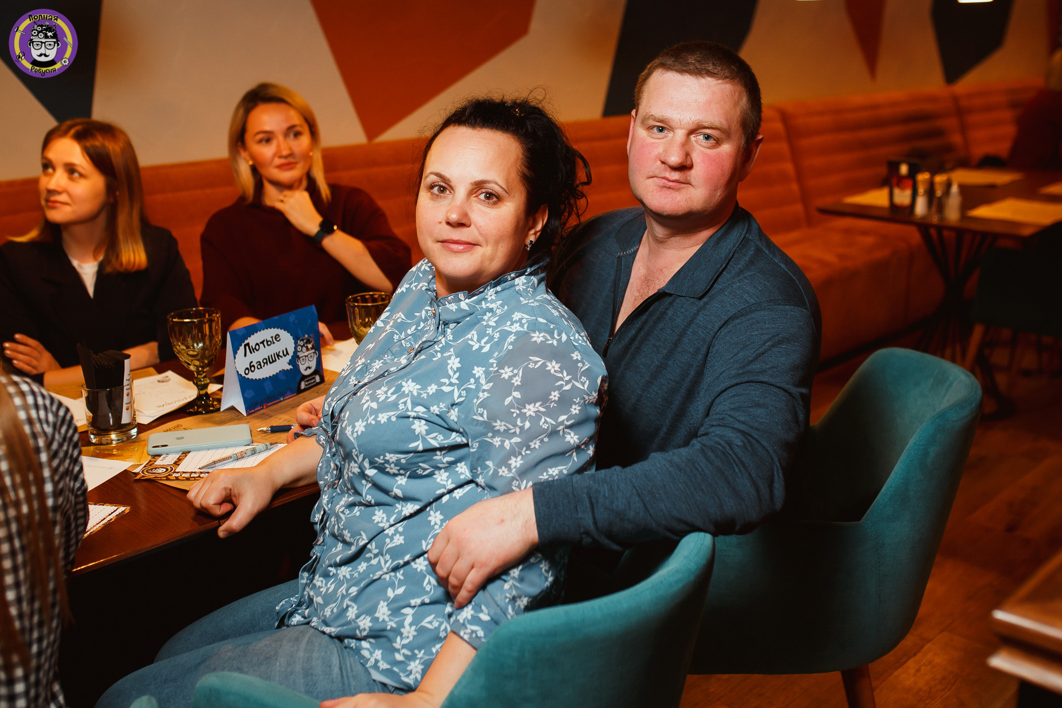 Полная Ребусня