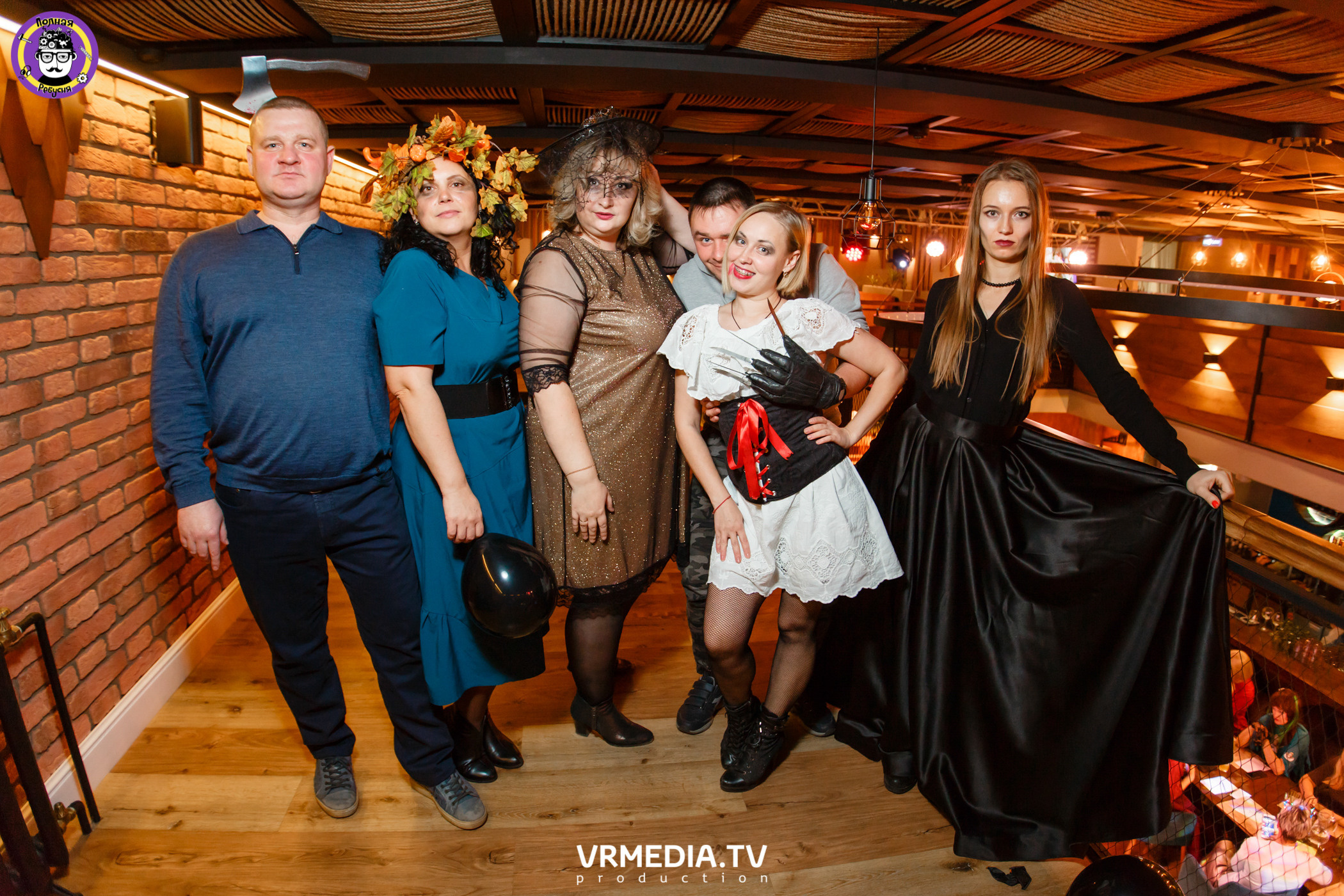 Полная Ребусня. Halloween