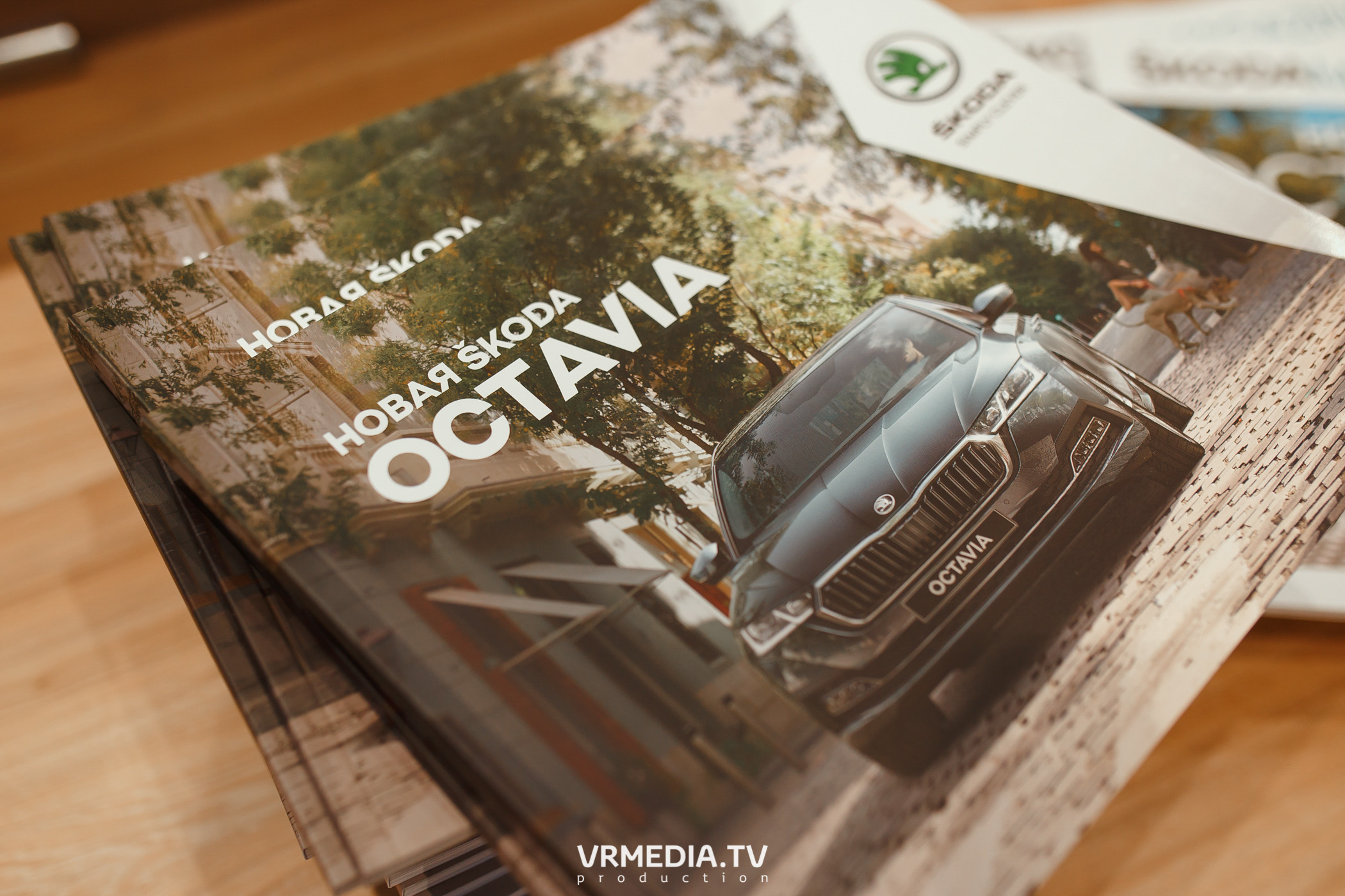Презентация SKODA OCTAVIA в «Автоцентр Славия»