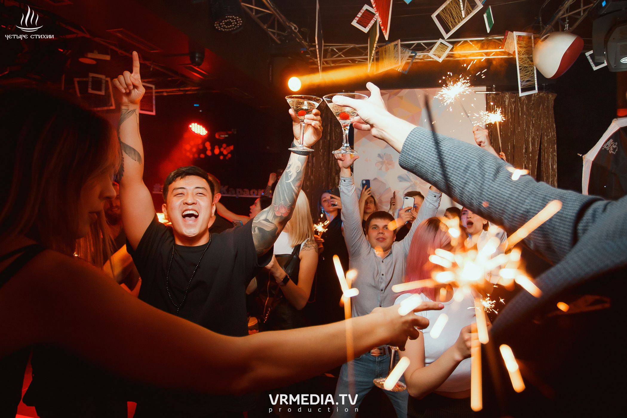 Стихийный HAPPY BIRTHDAY в караоке-баре «Четыре стихии»