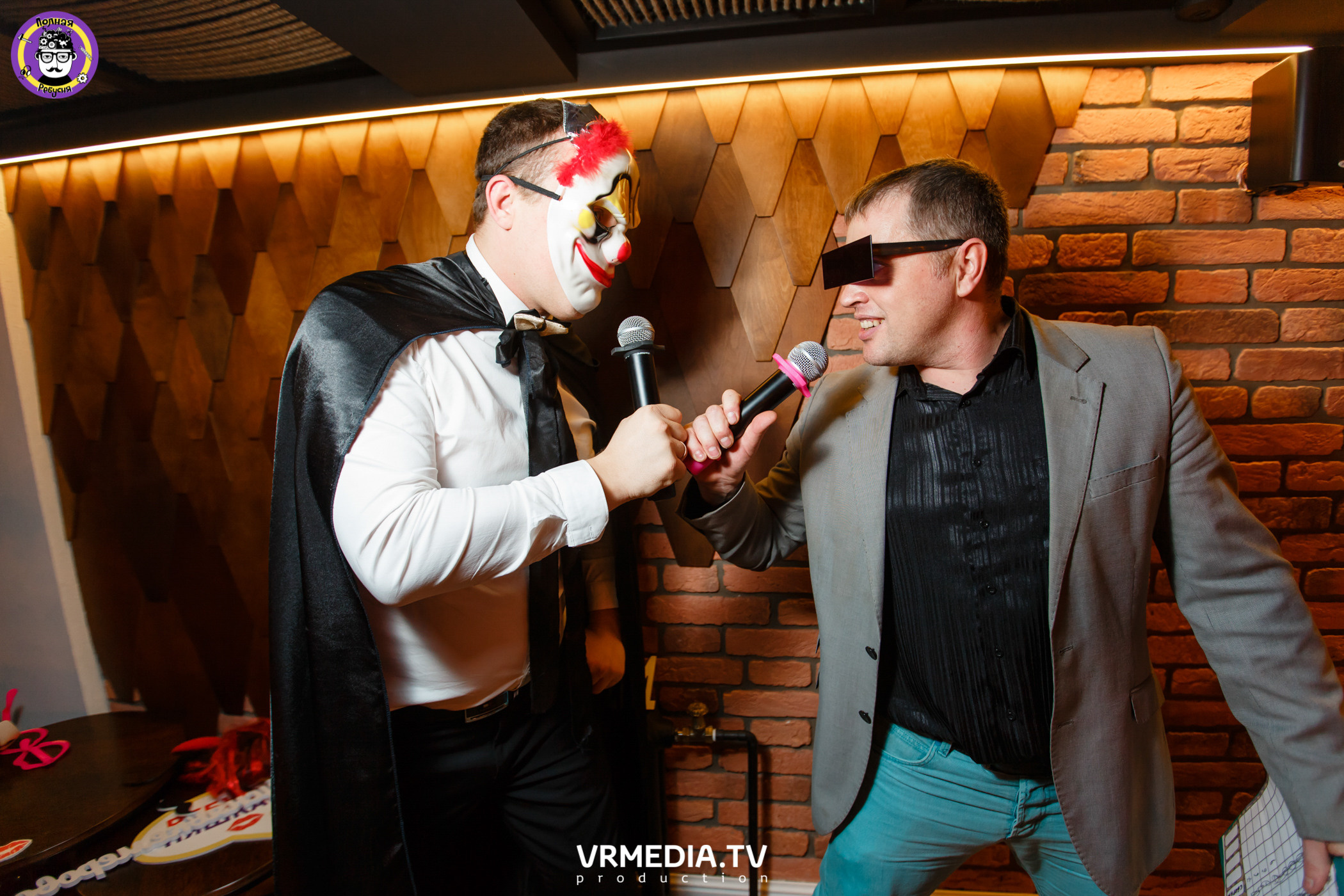 Полная Ребусня. Halloween