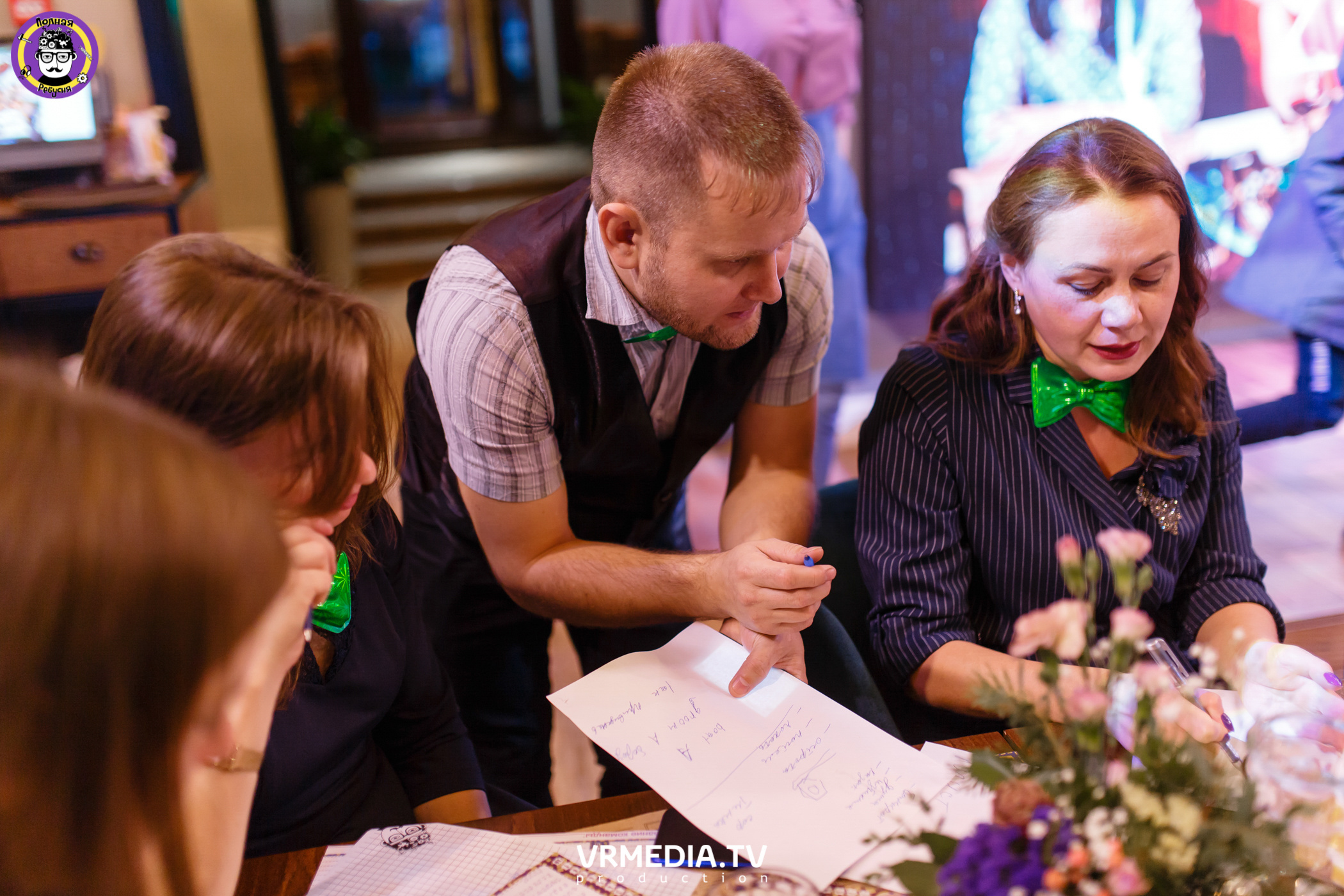 Полная Ребусня