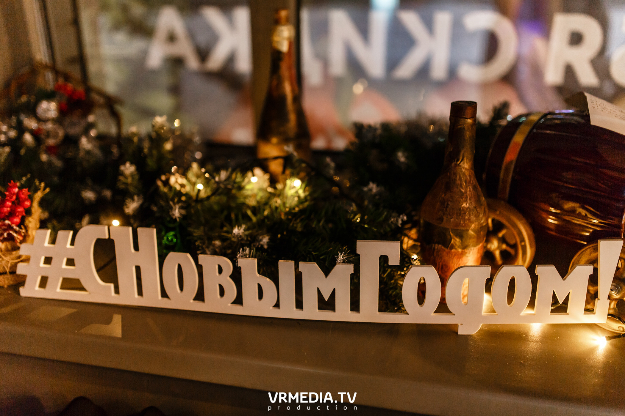 Корпоративные вечера в Щегловском баре