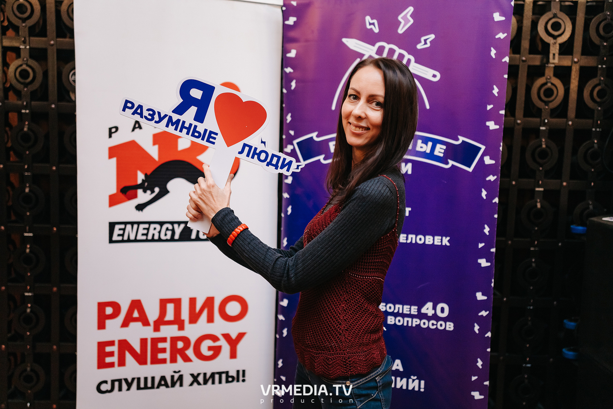 Разумные люди