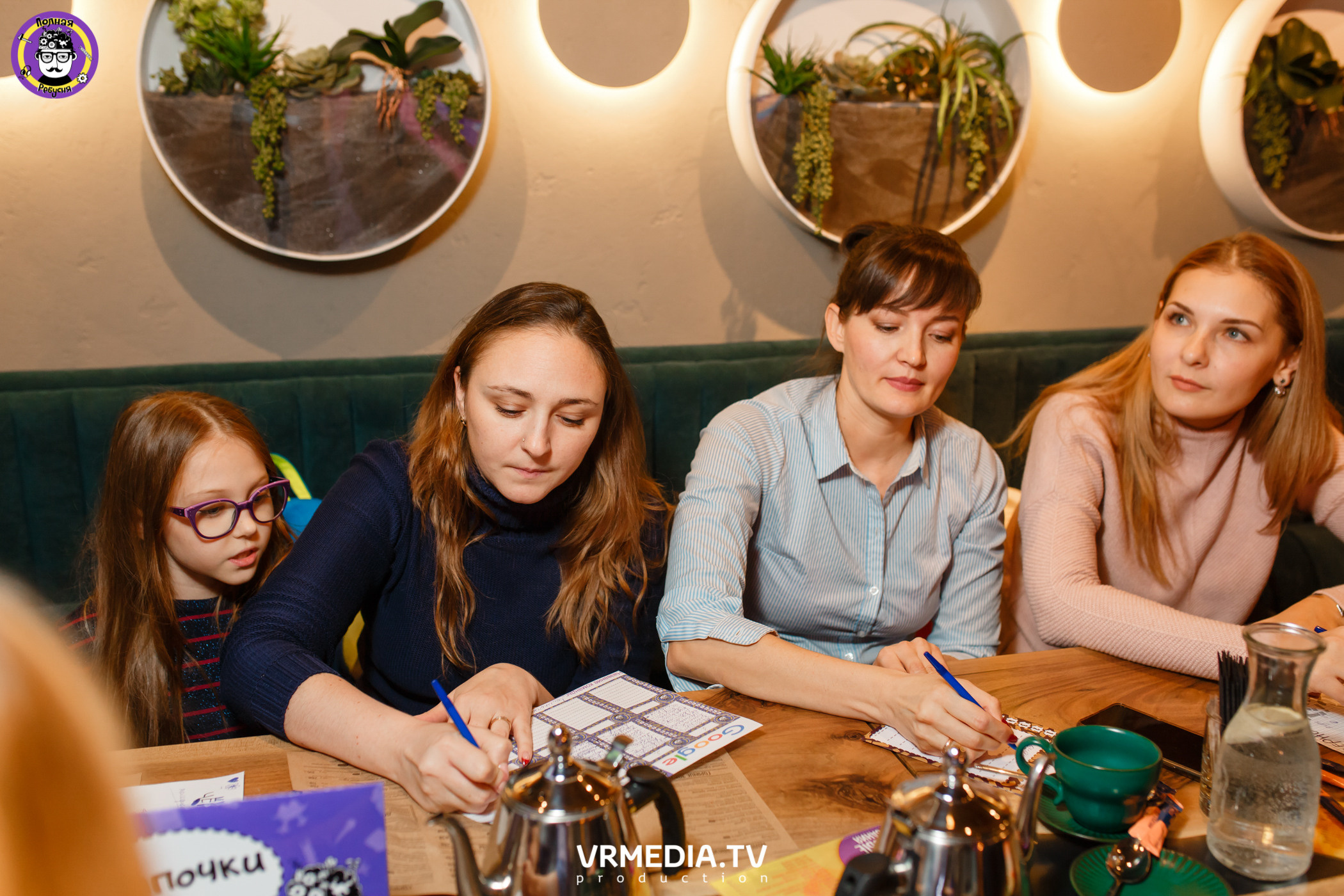 Полная Ребусня