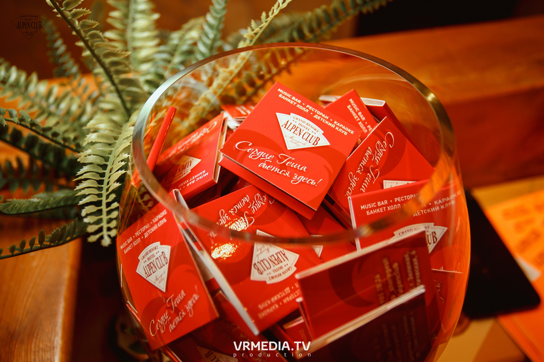 #GESH_HOUSE_MUSIC в Alpen Club (Шерегеш)