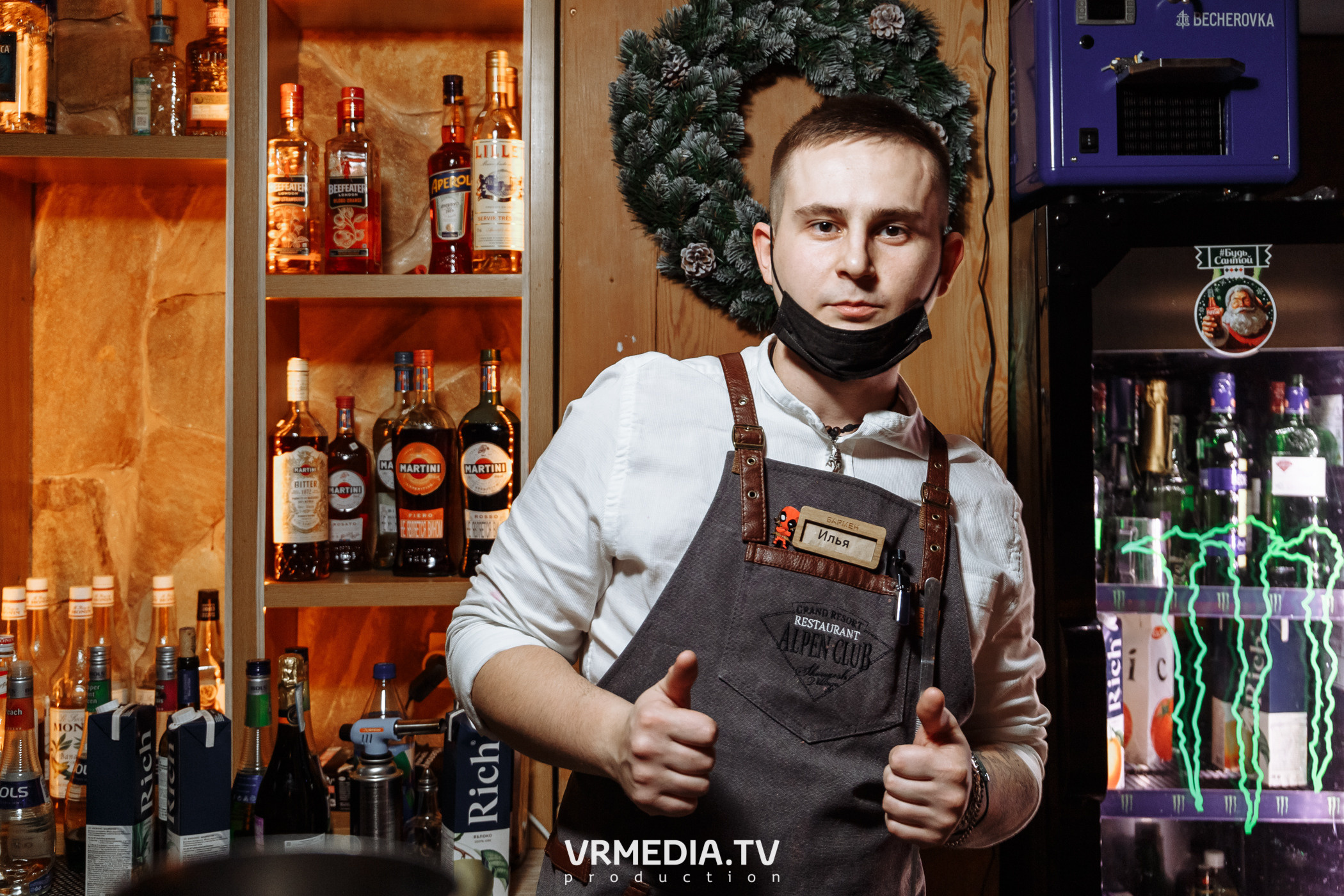 Выходные в «Alpen Club»