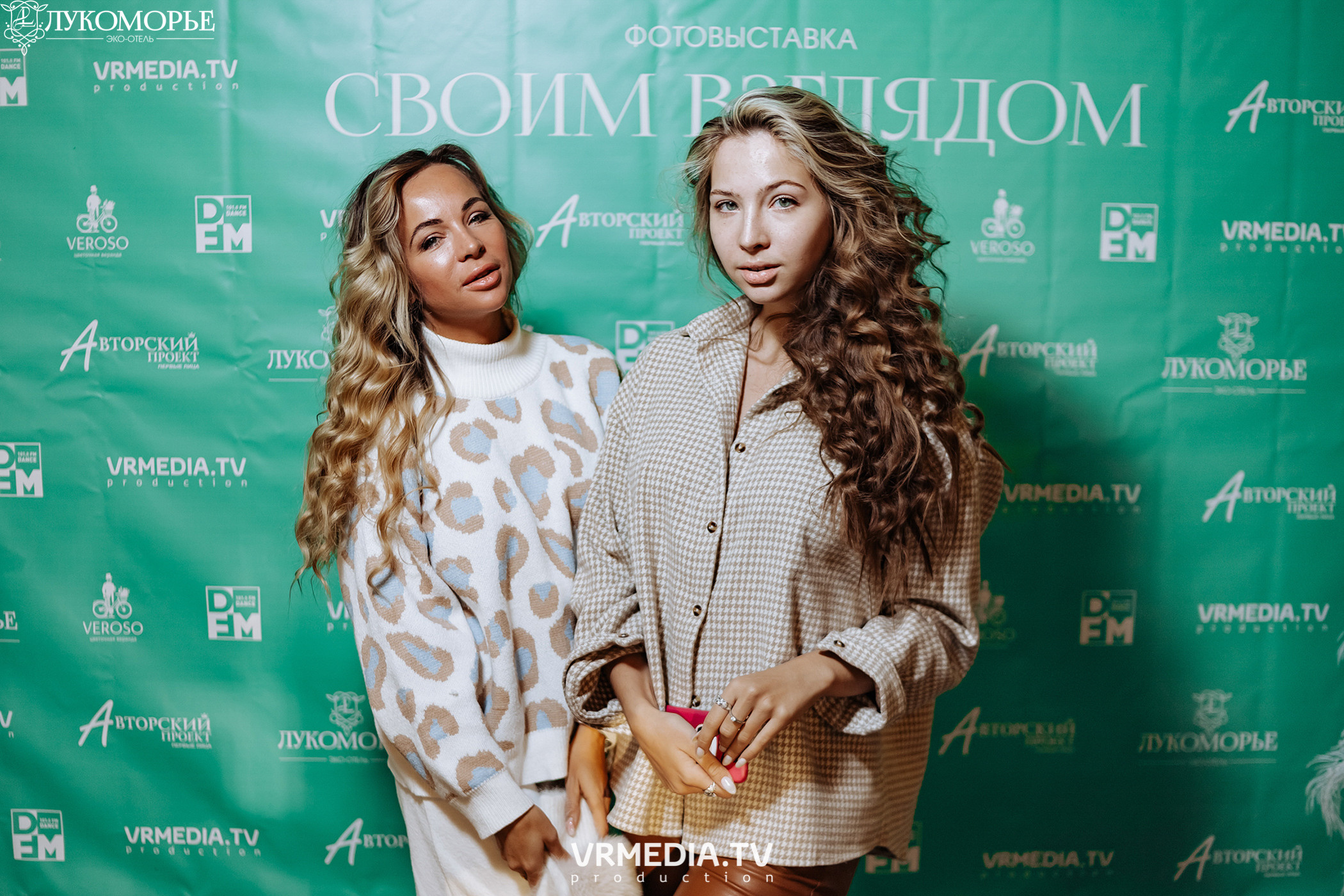 Фотовыставка «Своим взглядом» в эко-отеле «Лукоморье»