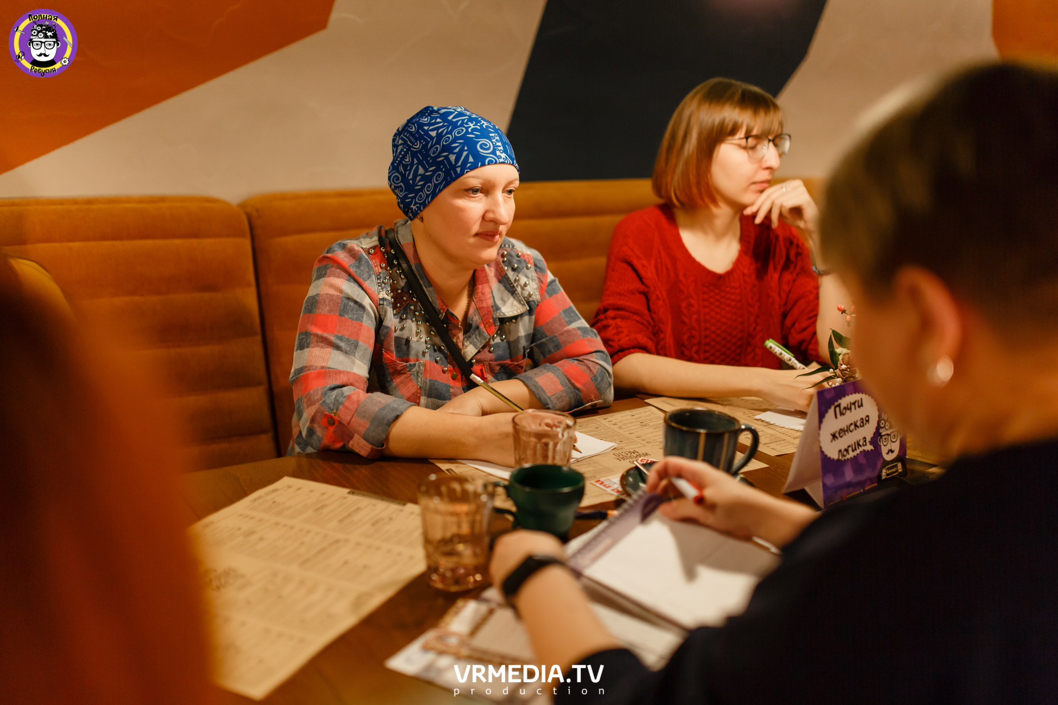 Полная Ребусня