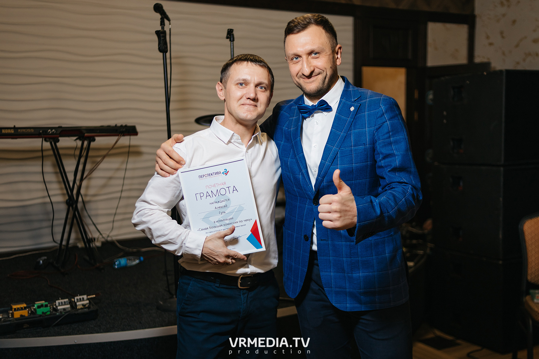 Новогодний корпоратив АН «Перспектива 24»