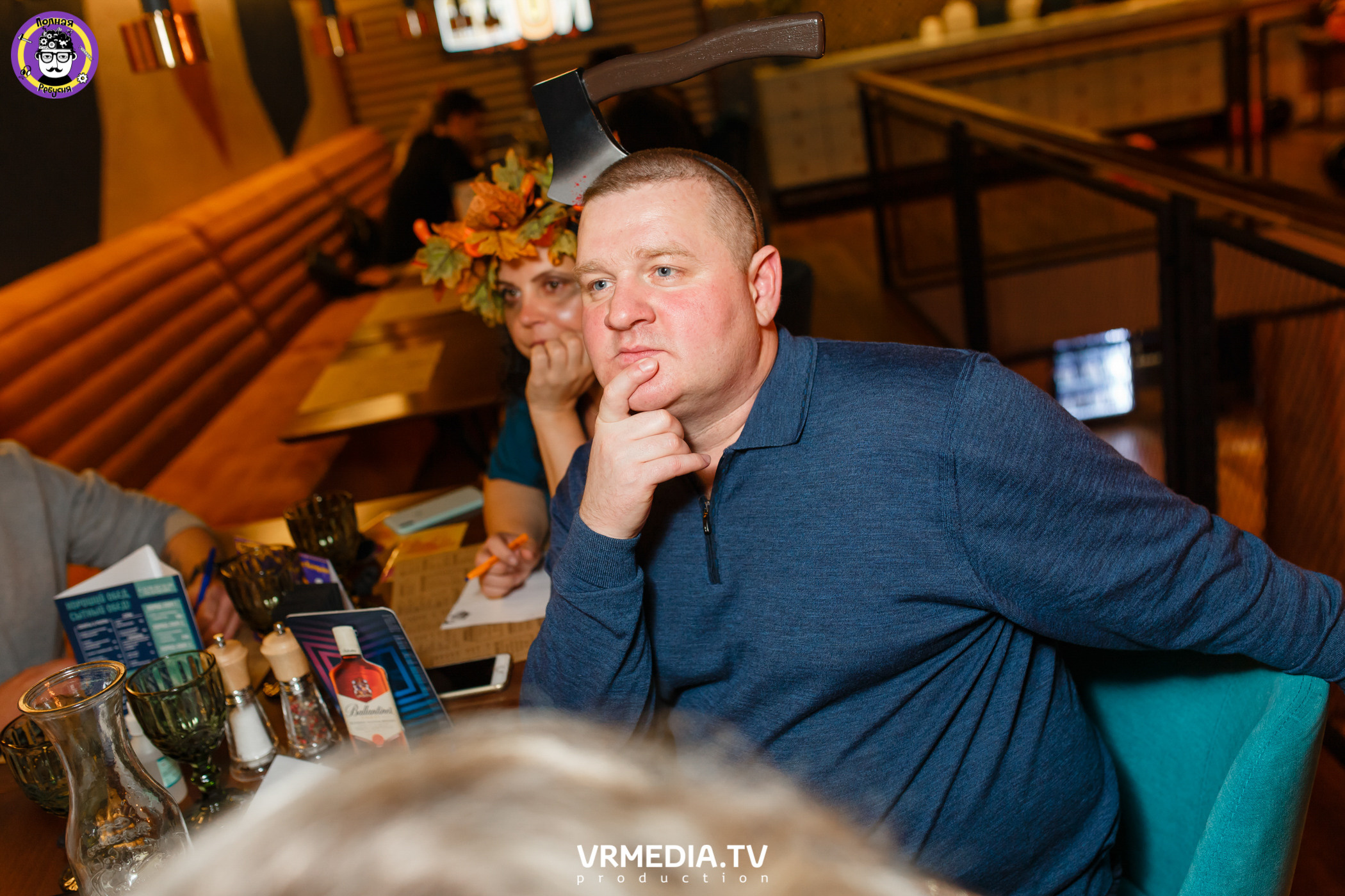 Полная Ребусня. Halloween