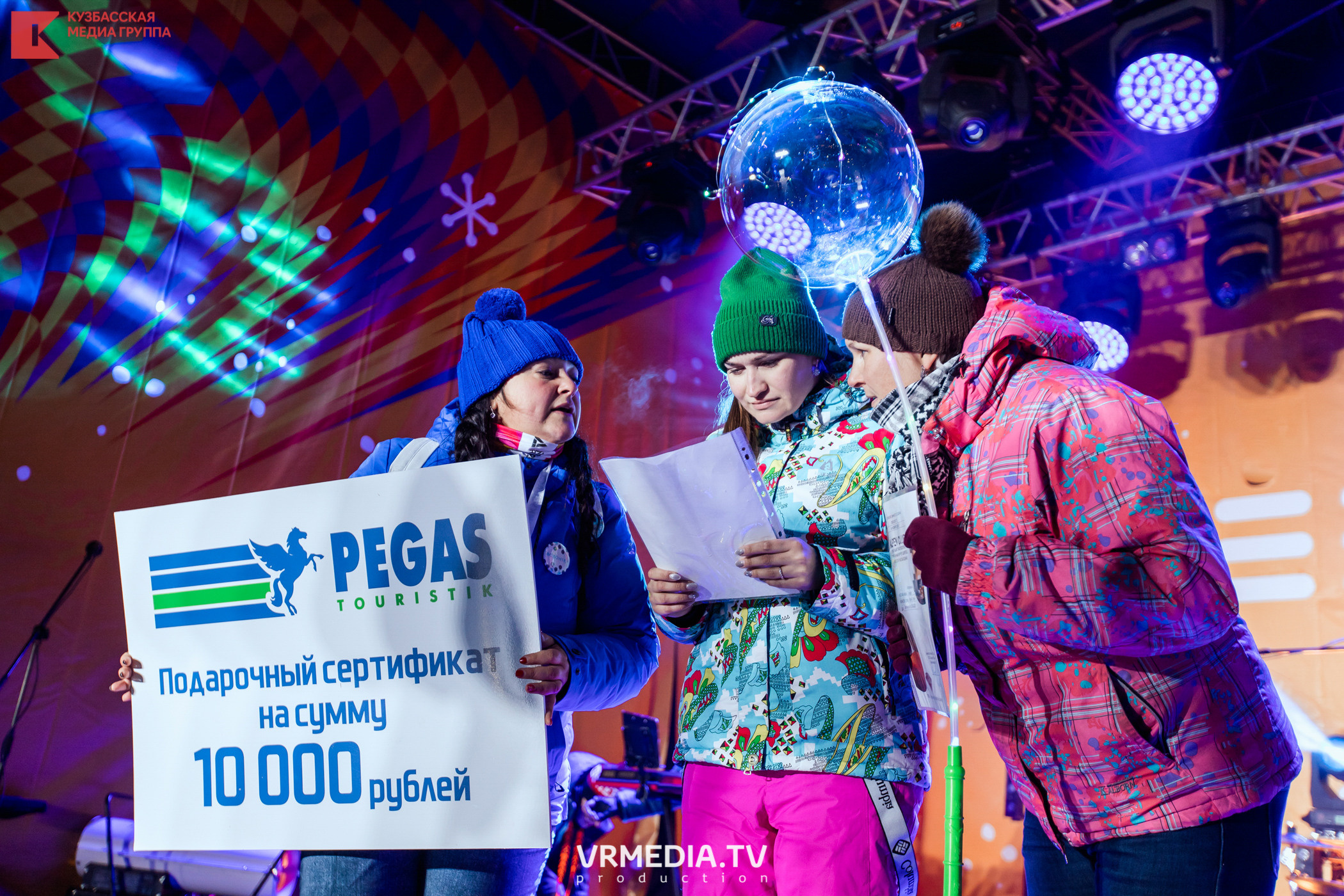 Шерегеш Фест 2020