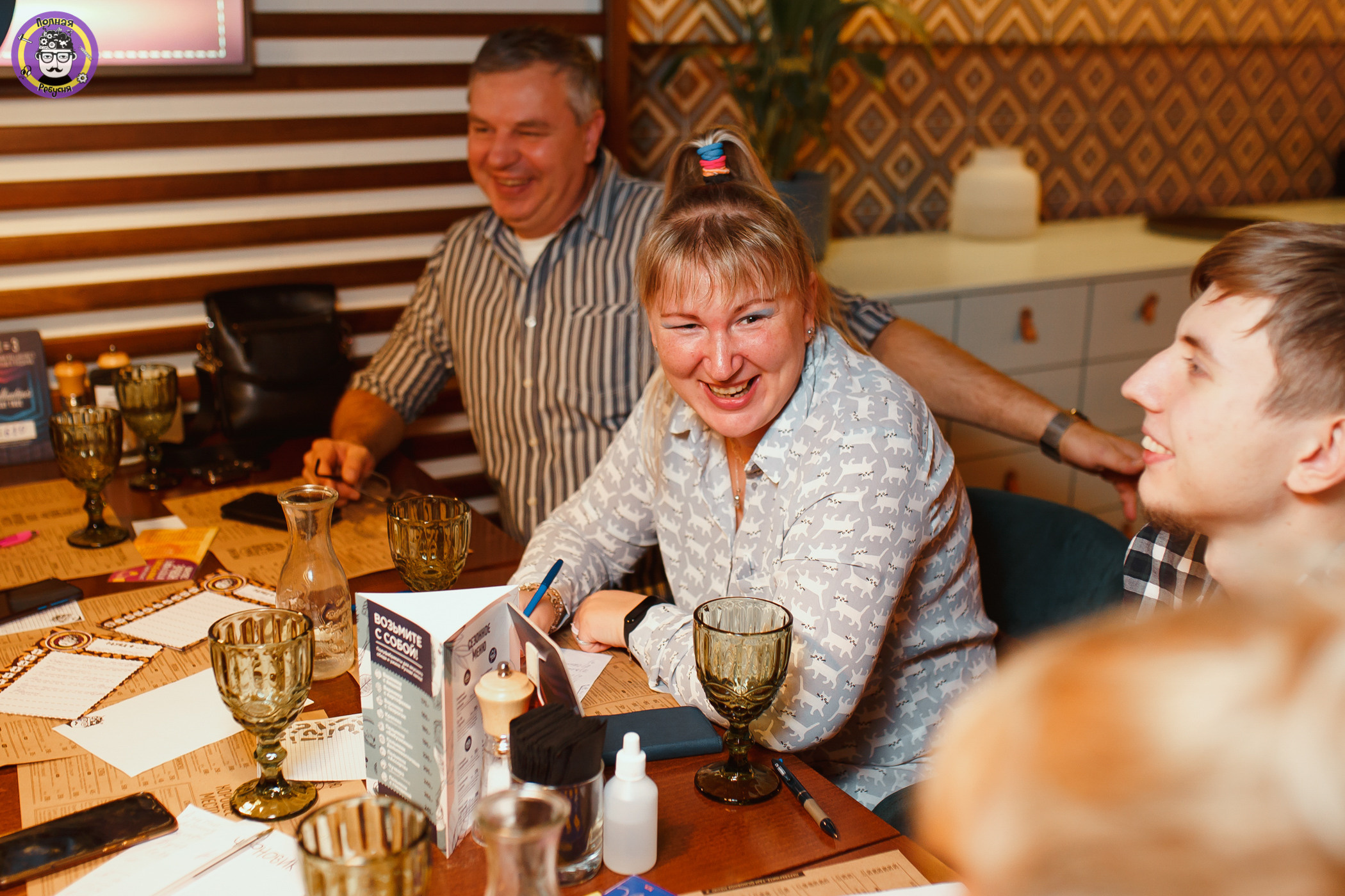 Полная Ребусня