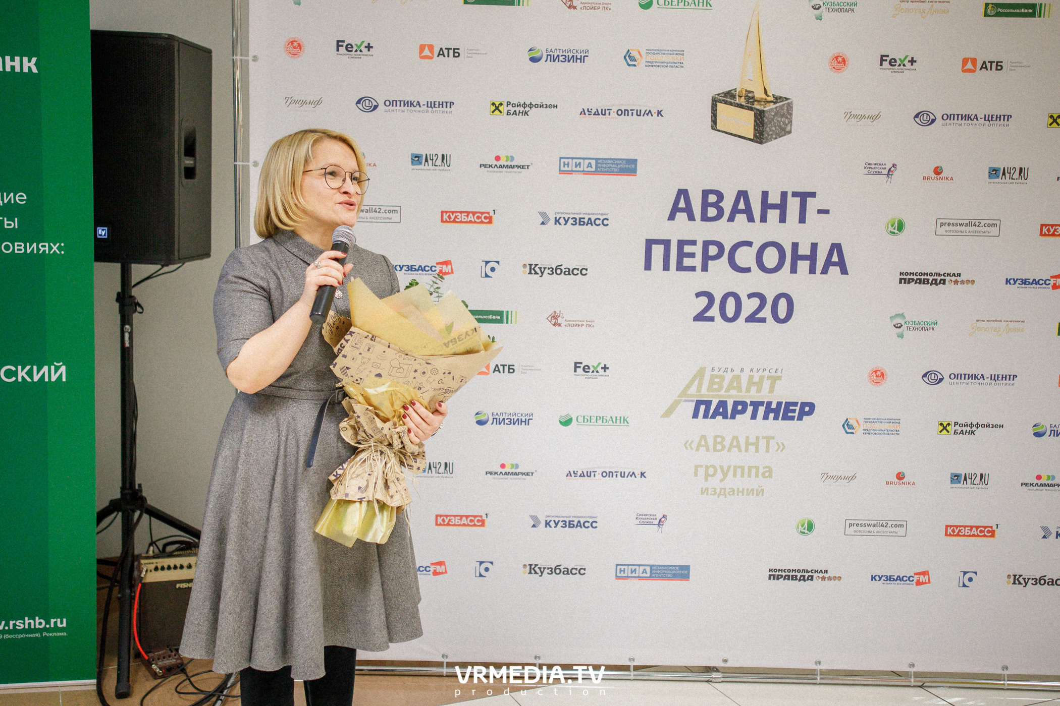 Награждение лауреатов и победителей Аван-Персоны 2020
