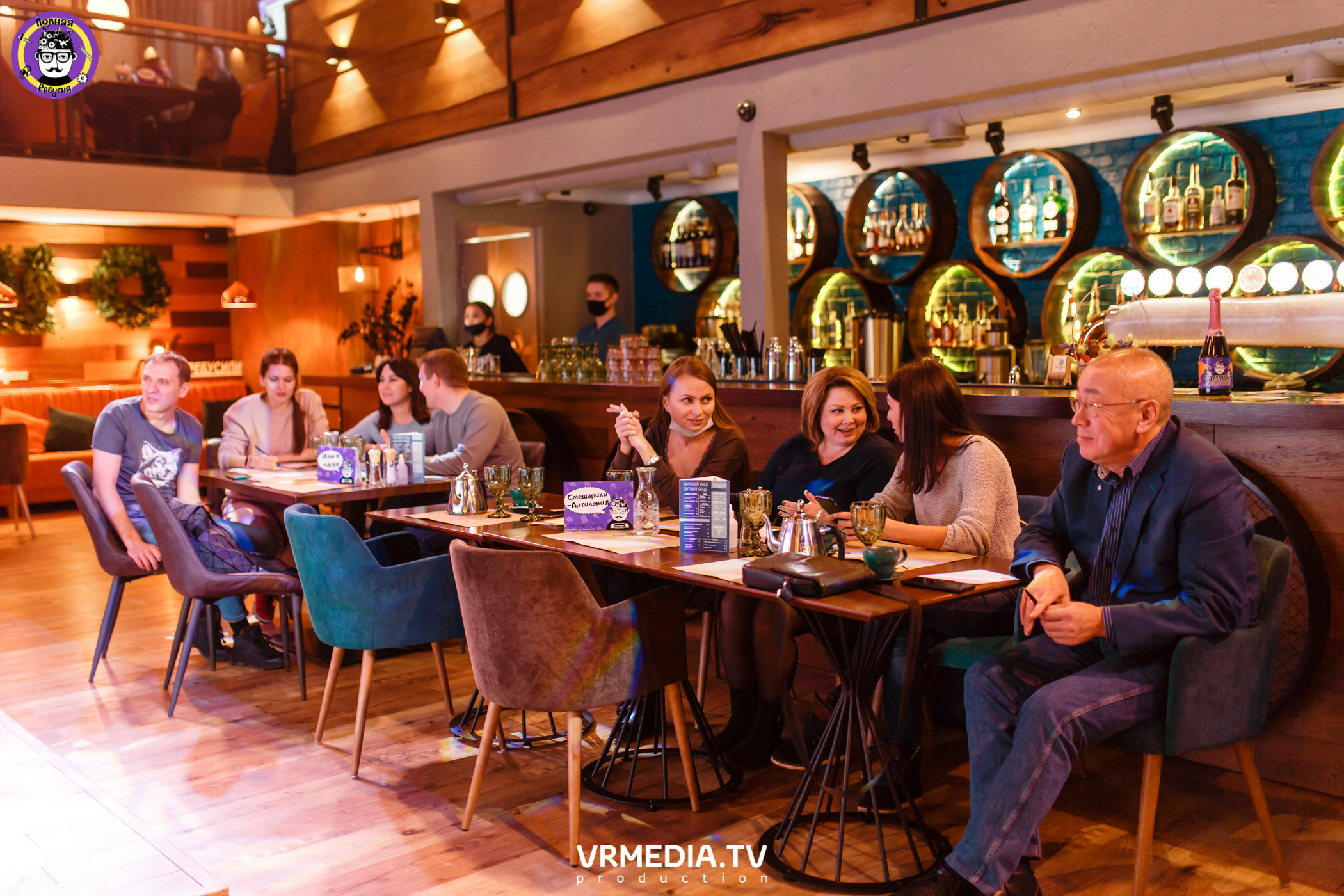 Полная Ребусня