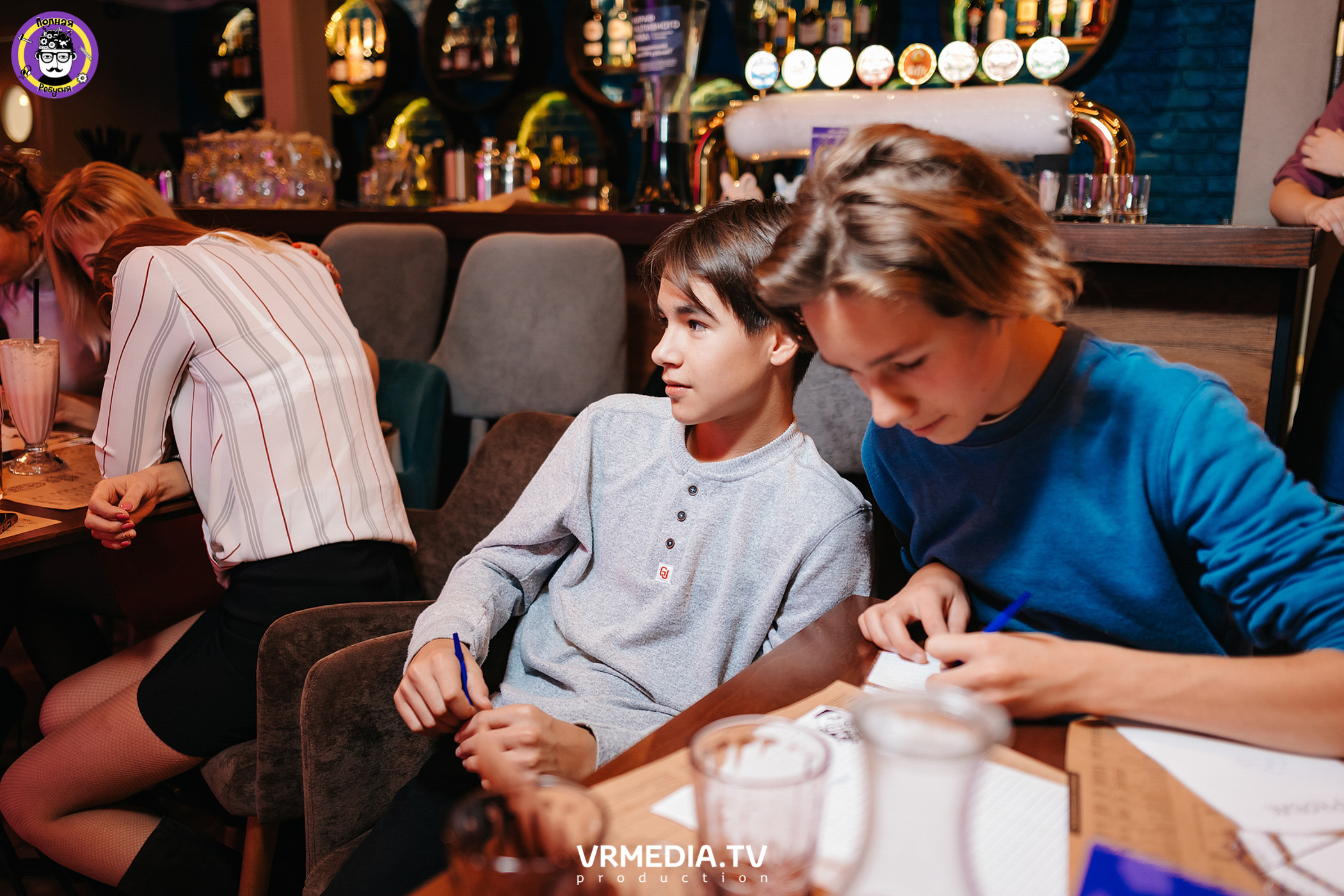 Полная ребусня