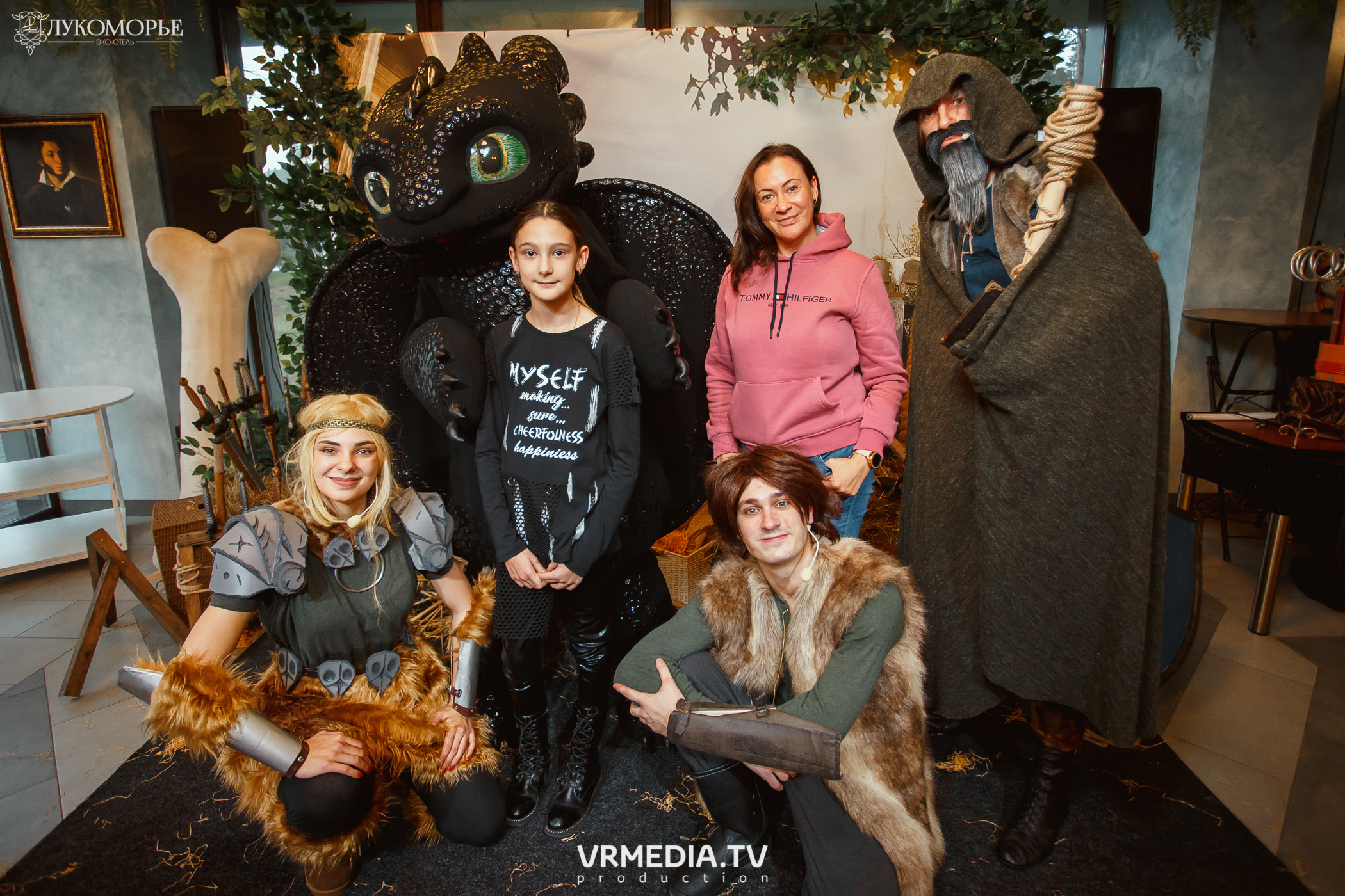 Детский праздник в эко-отеле «Лукоморье»