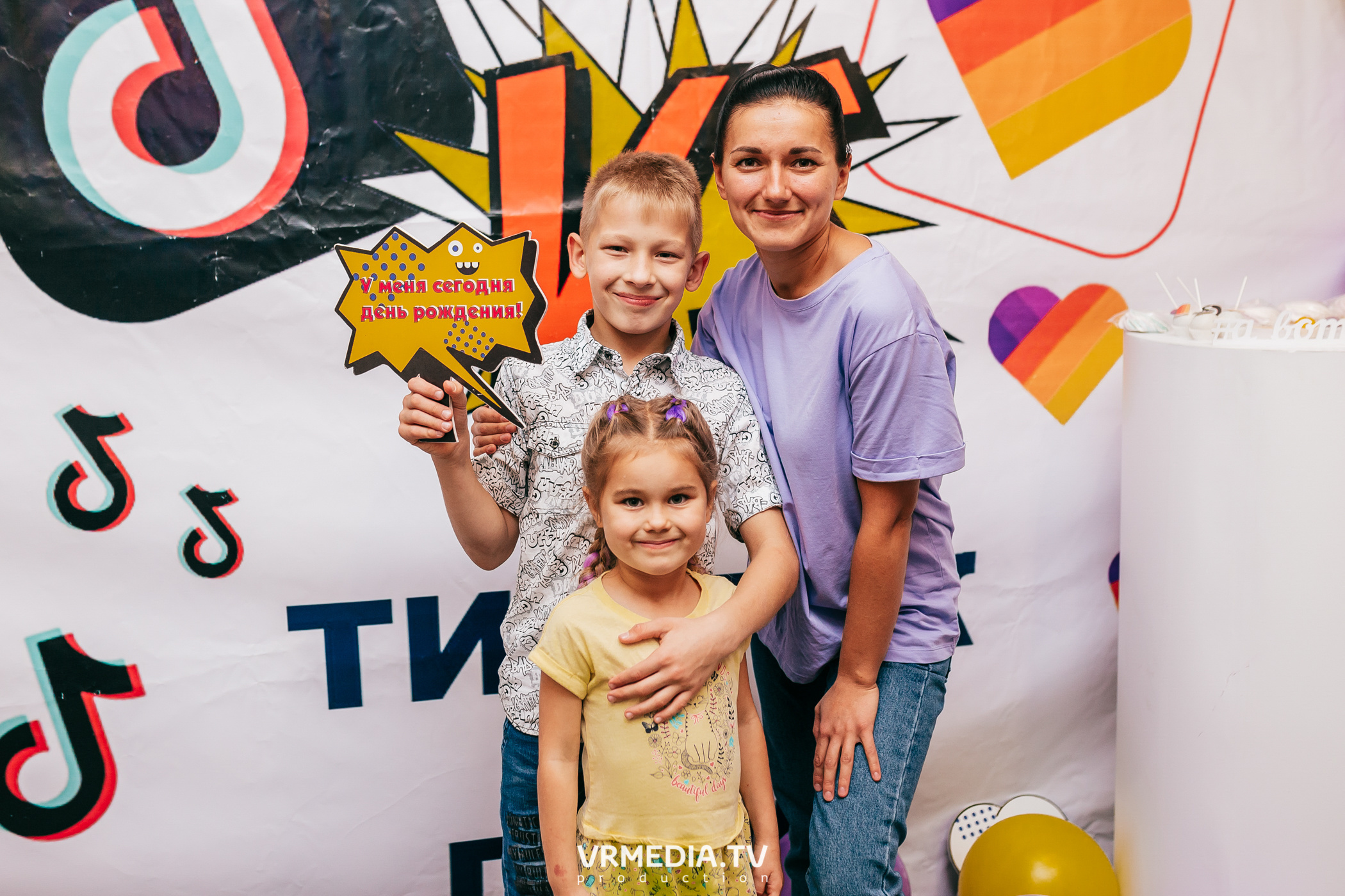 День рождения в «Воображариум»