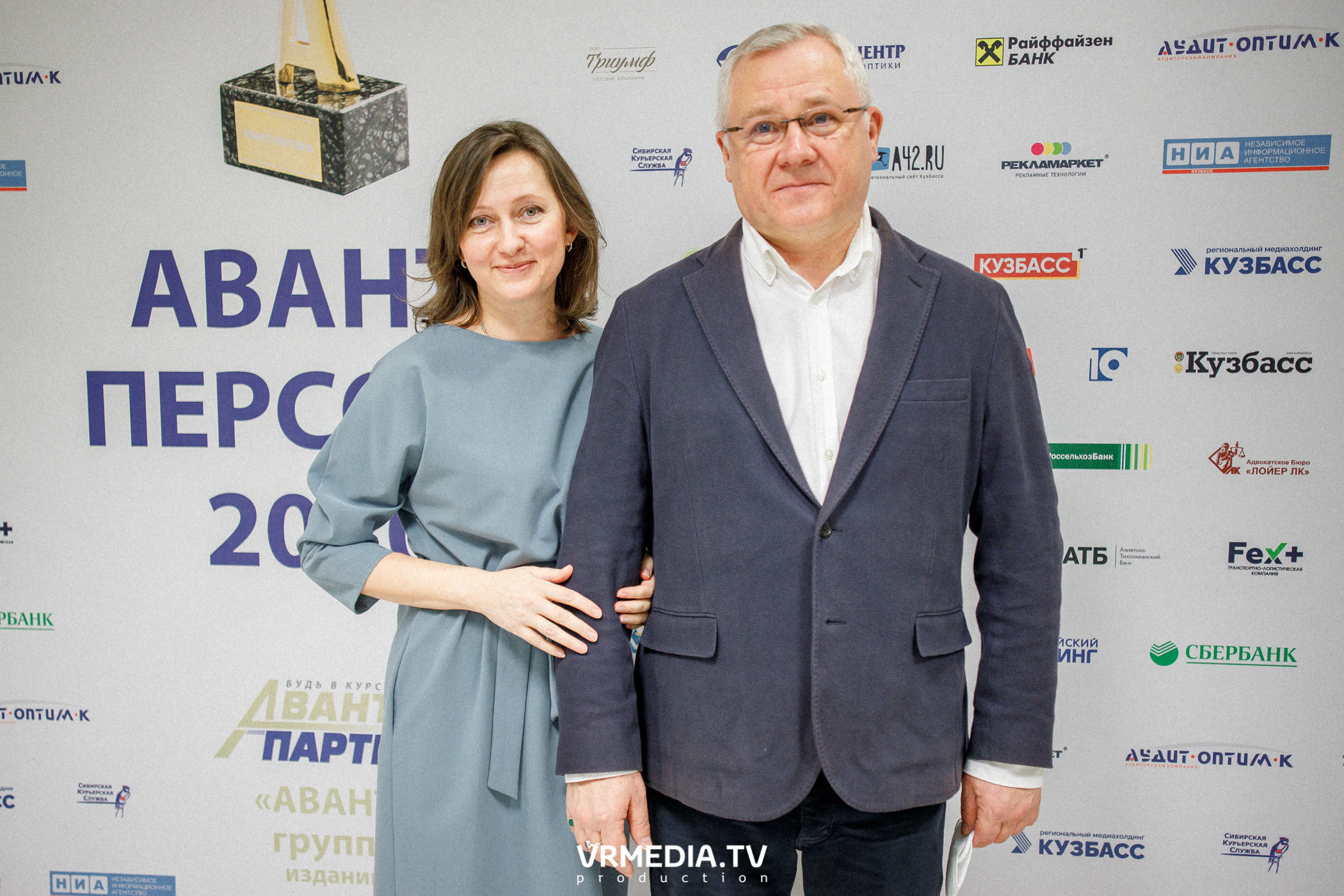 Награждение лауреатов и победителей Аван-Персоны 2020