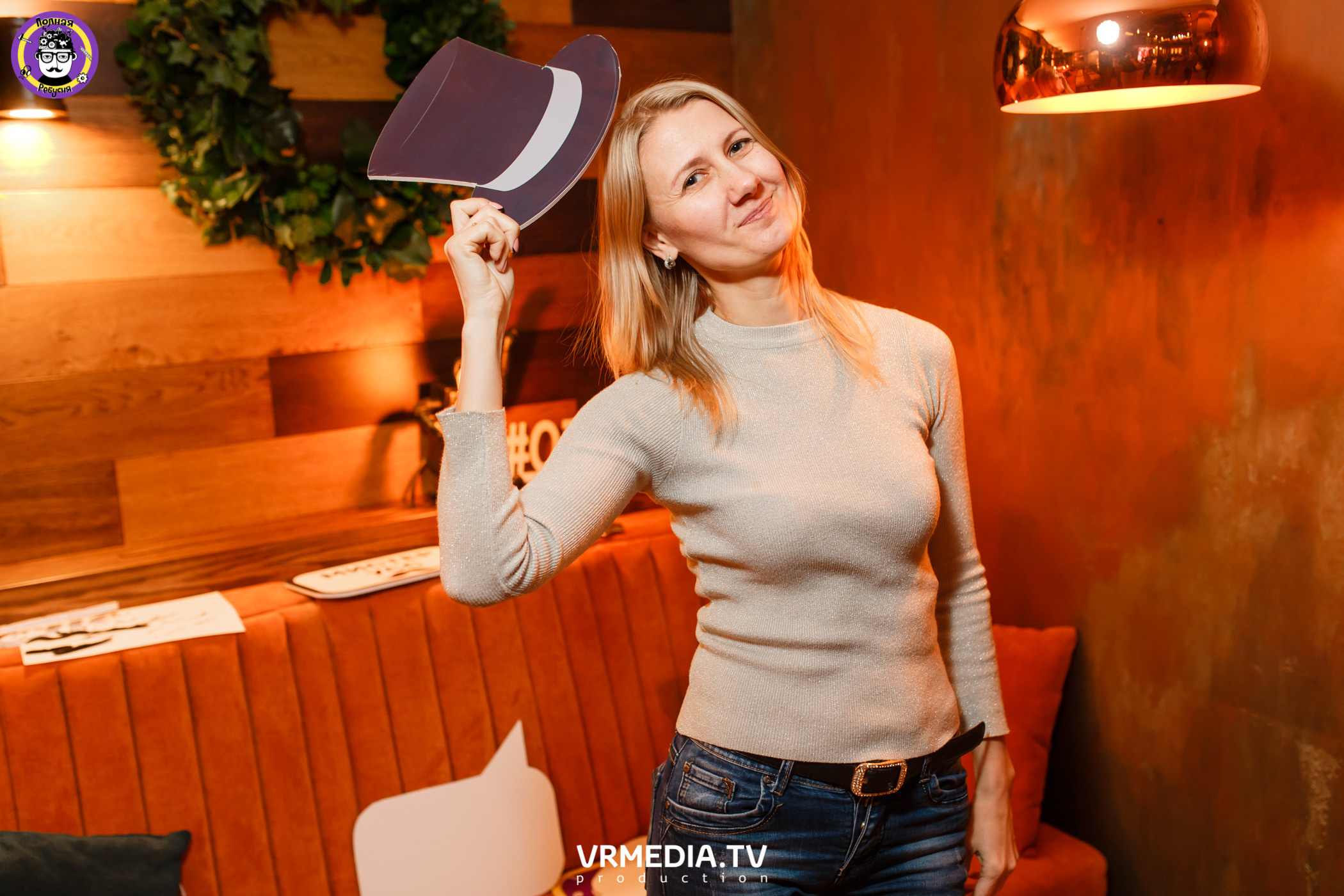 Полная Ребусня