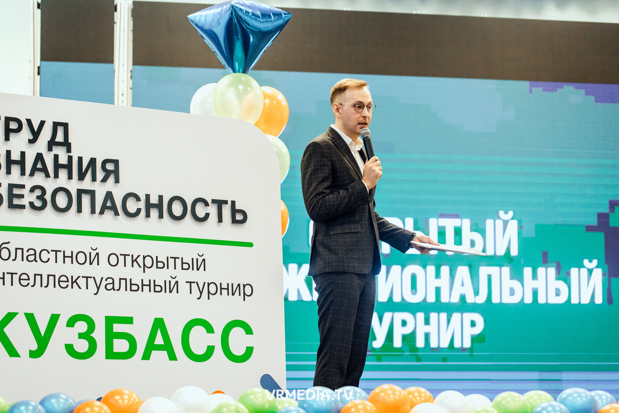 Открытый интеллектуальный турнир «Труд-Знания-Безопасность. Битва сварщиков»