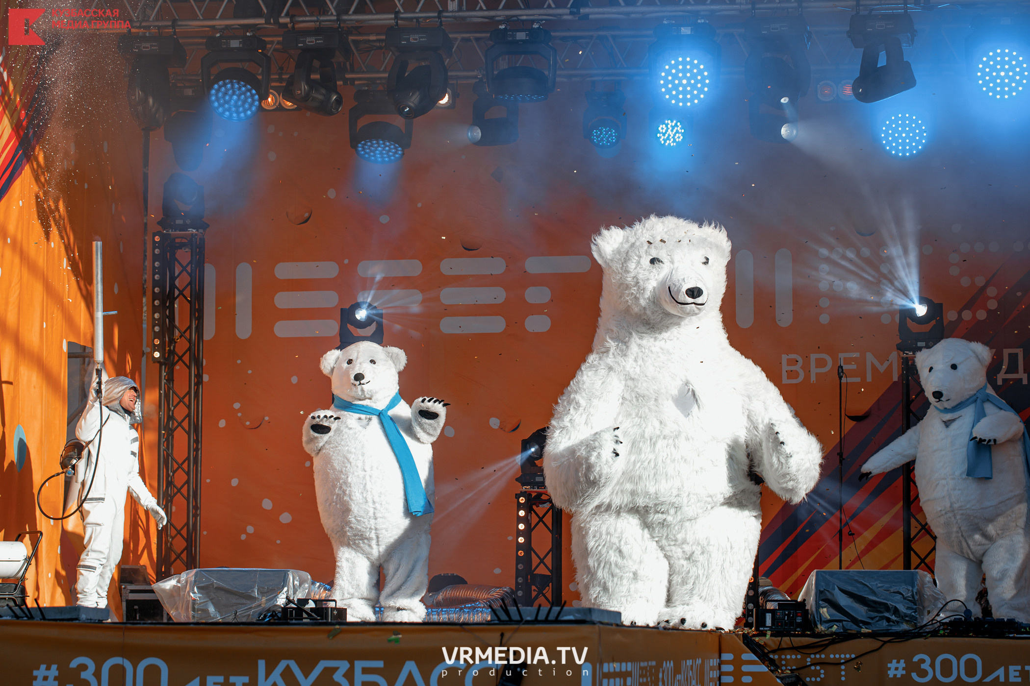 Шерегеш Фест 2020