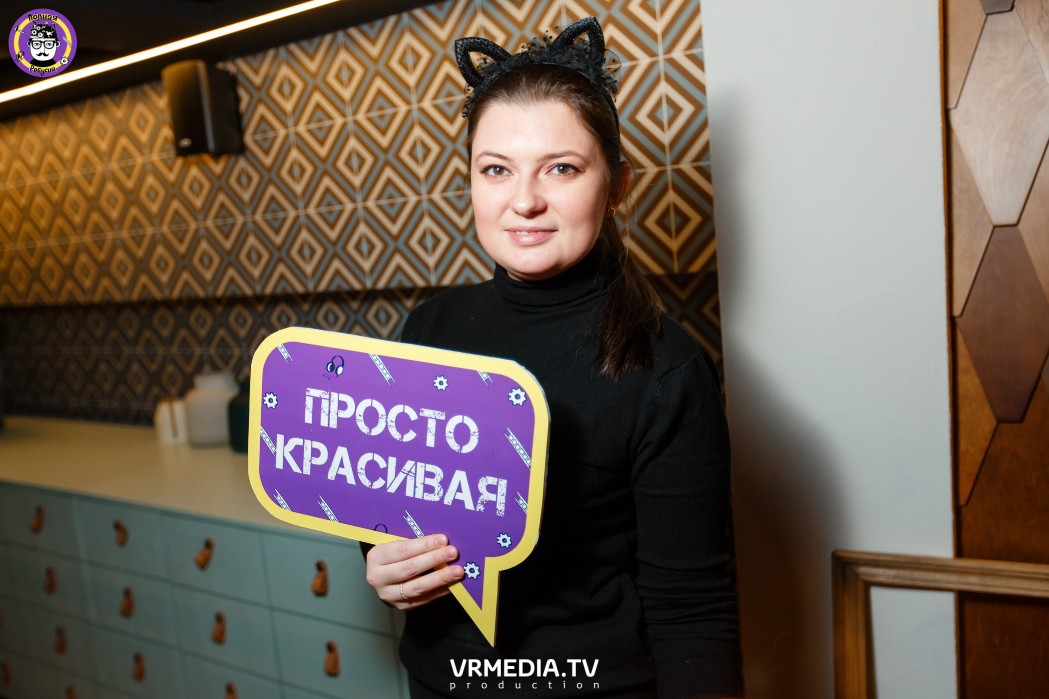 Полная Ребусня. Halloween