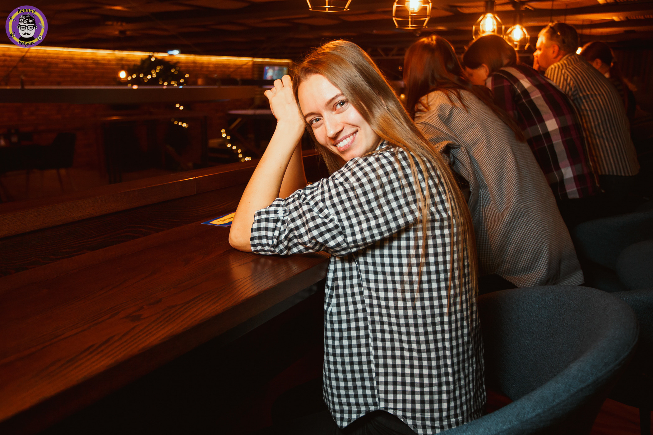 Полная Ребусня