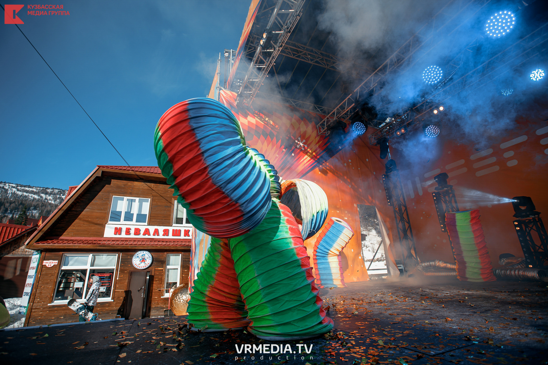 Шерегеш Фест 2020