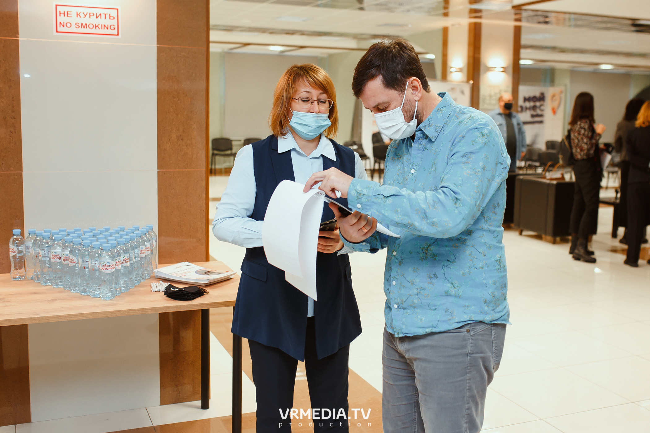 Экономический конгресс «Бизнес после пандемии. Новая реальность»