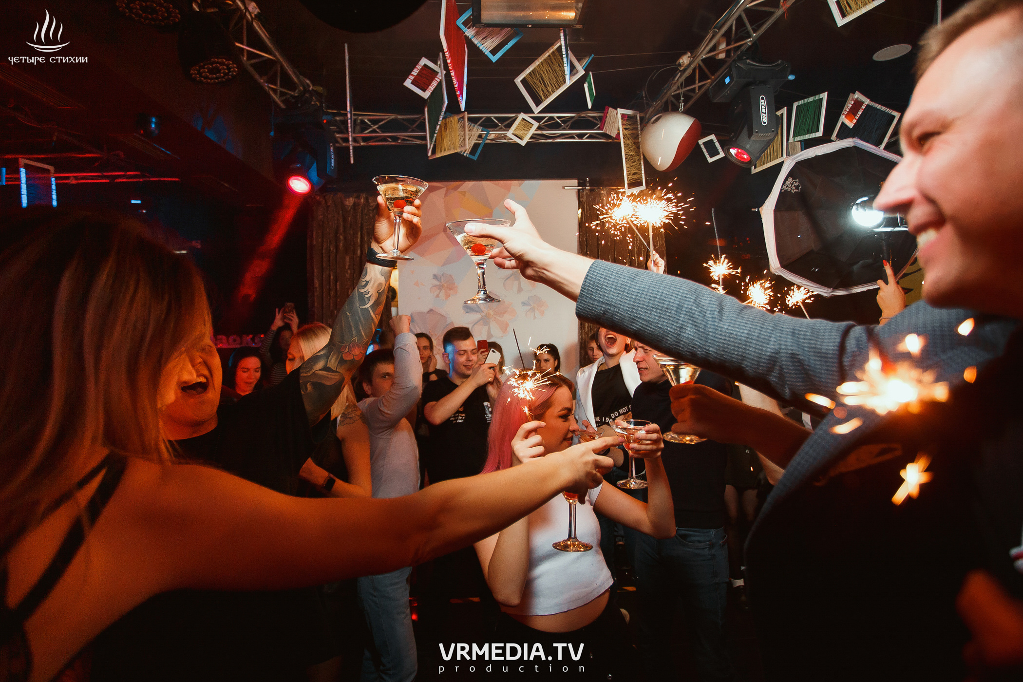 Стихийный HAPPY BIRTHDAY в караоке-баре «Четыре стихии»
