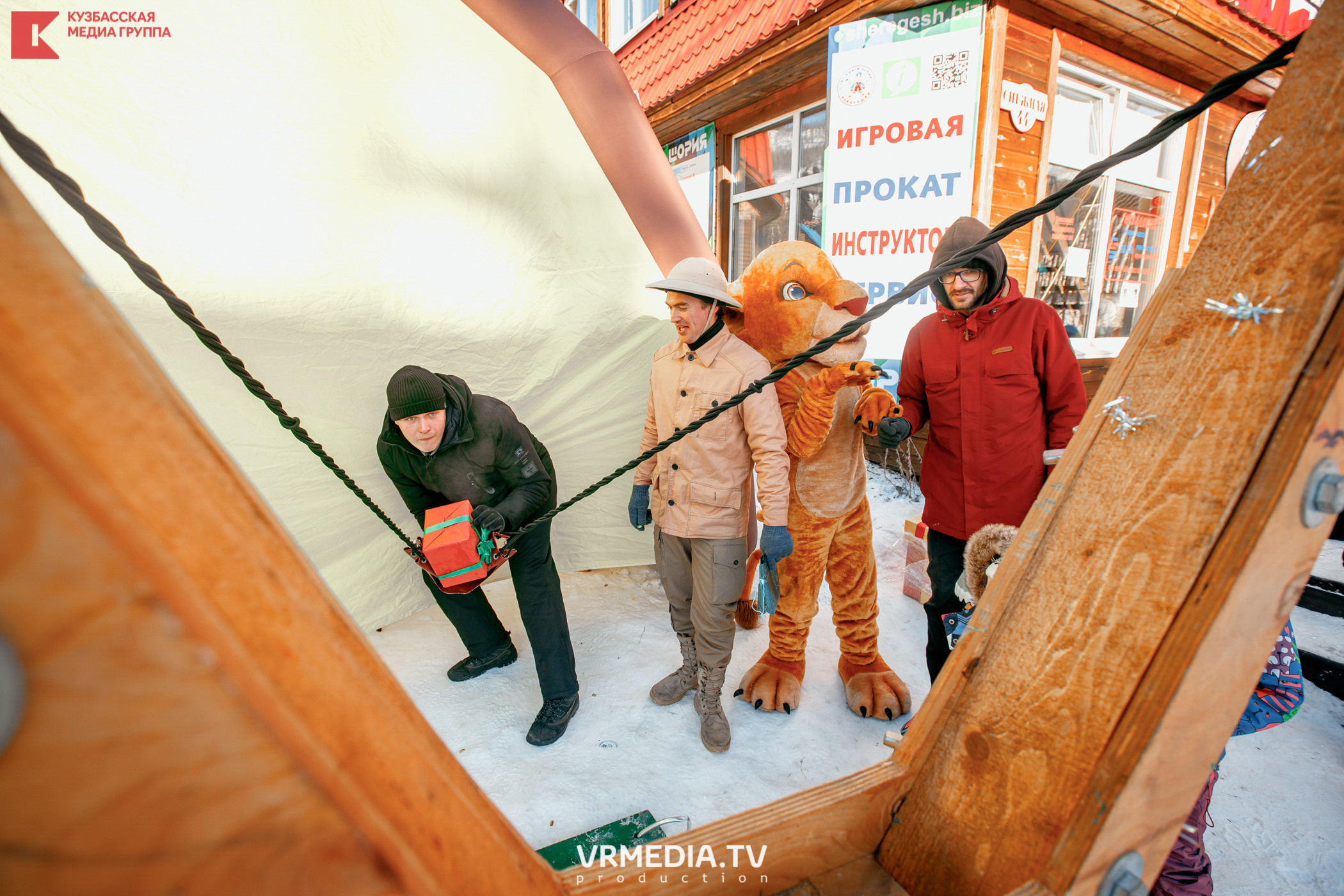 Шерегеш Фест 2020