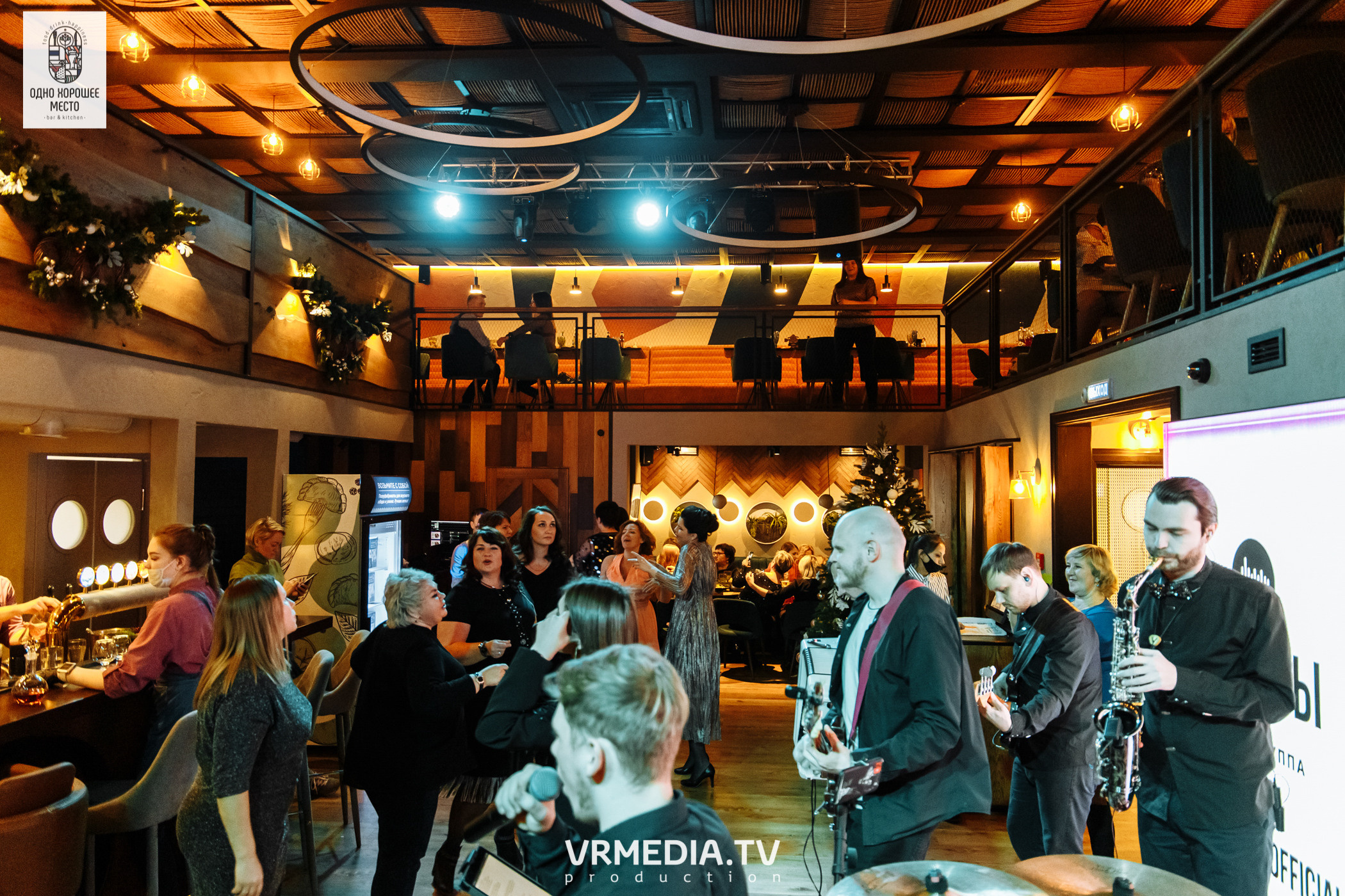 Новогодние корпоративы в ресторане «Одно хорошее место»
