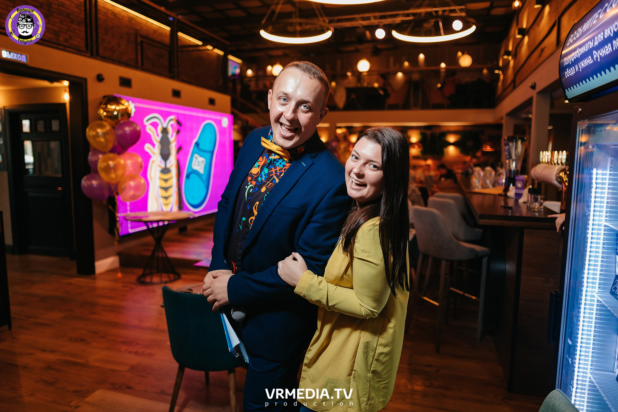 Полная ребусня