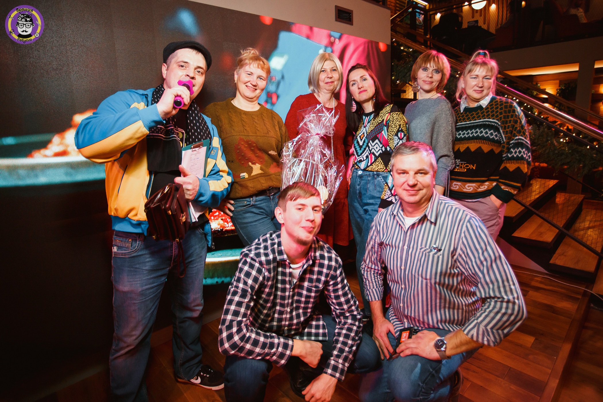 Полная Ребусня