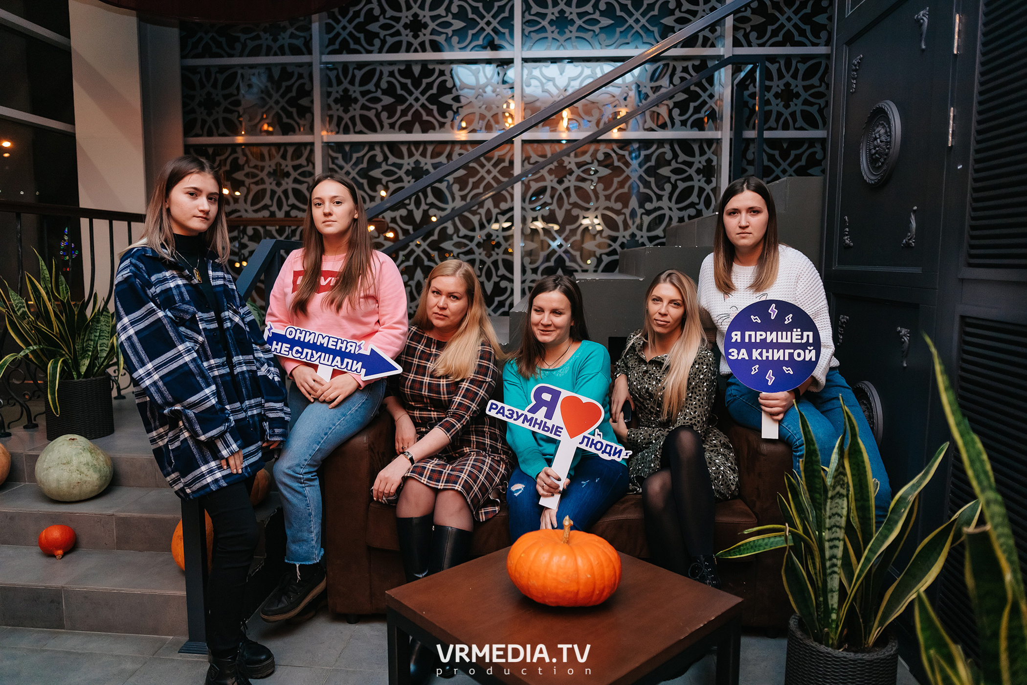 Разумные люди