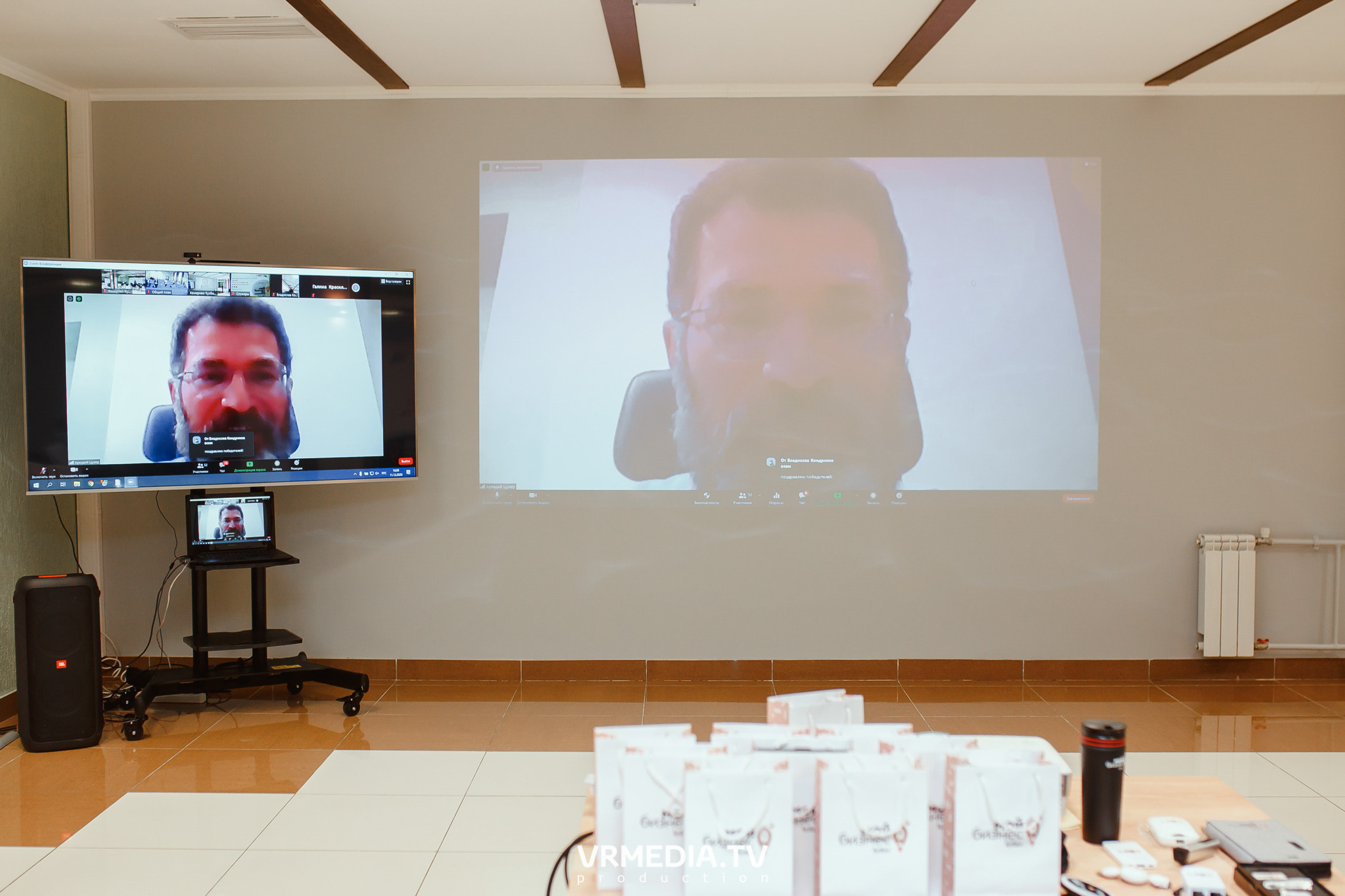 Экономический конгресс «Бизнес после пандемии. Новая реальность»